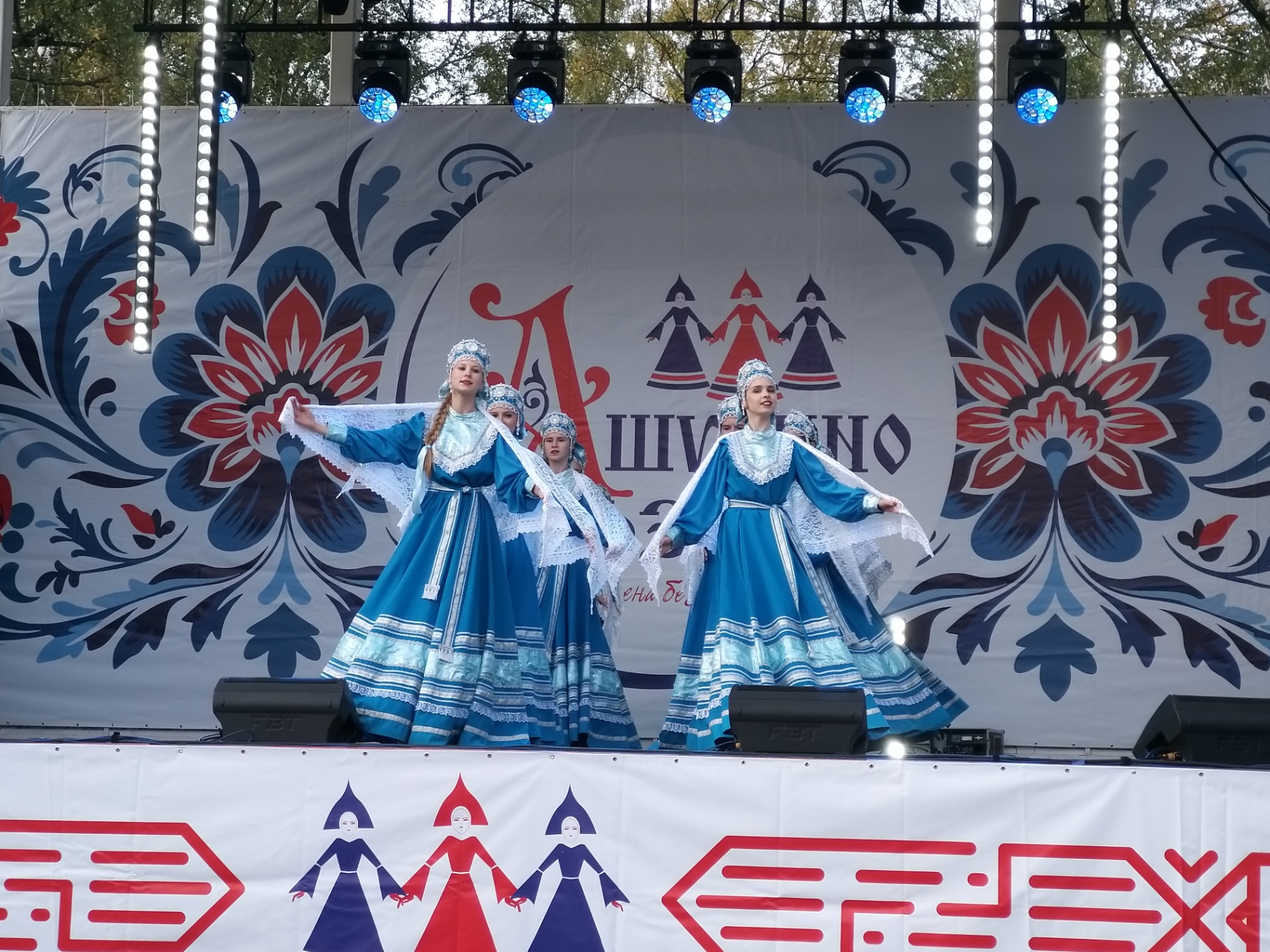 Московский областной фестиваль-конкурс народного творчества «Ашукино-ФЕСТ»