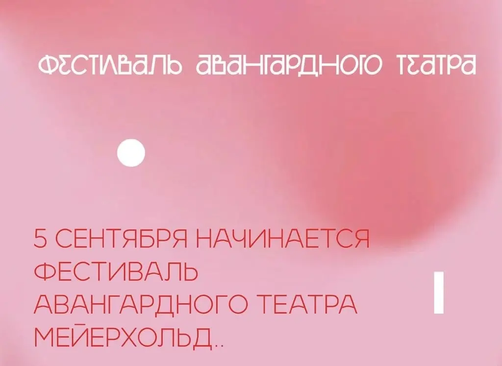 Гамлет