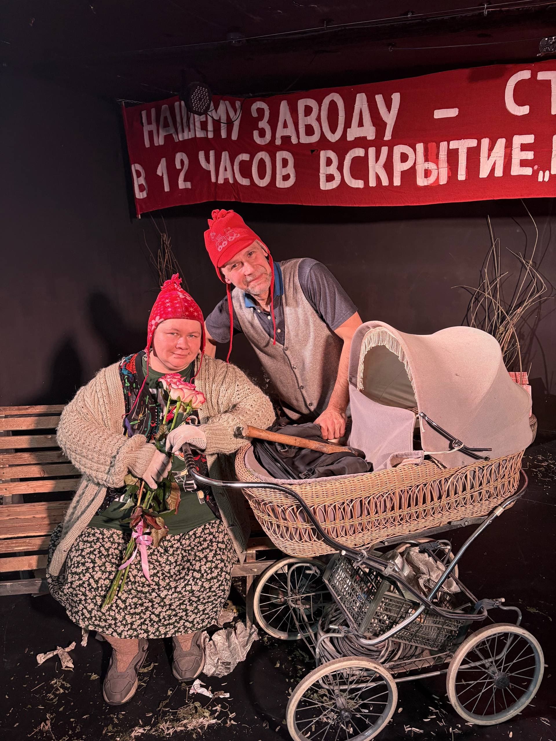 Капсула времени