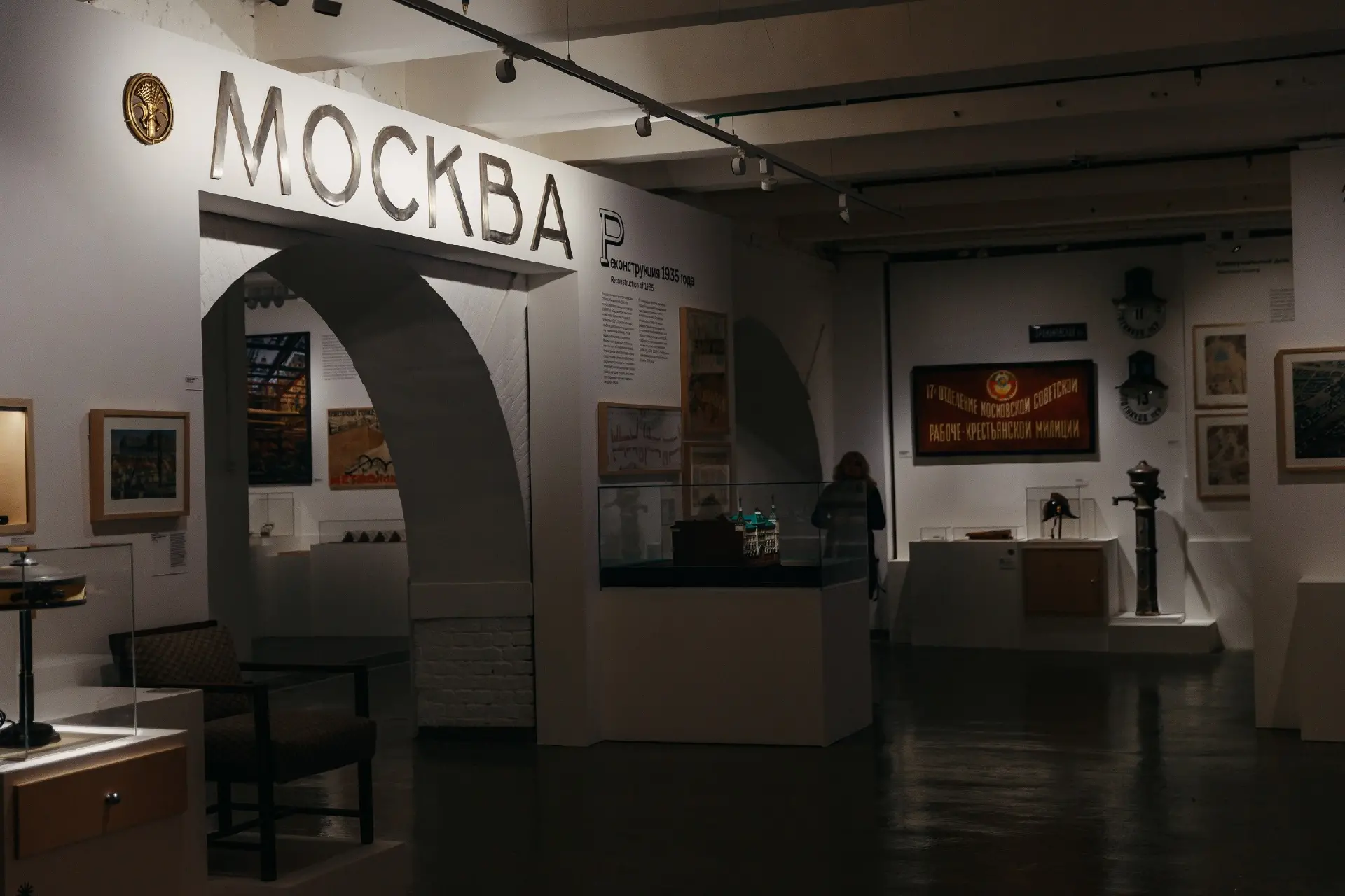 Образовательный цикл «Московский авангард». Абонемент