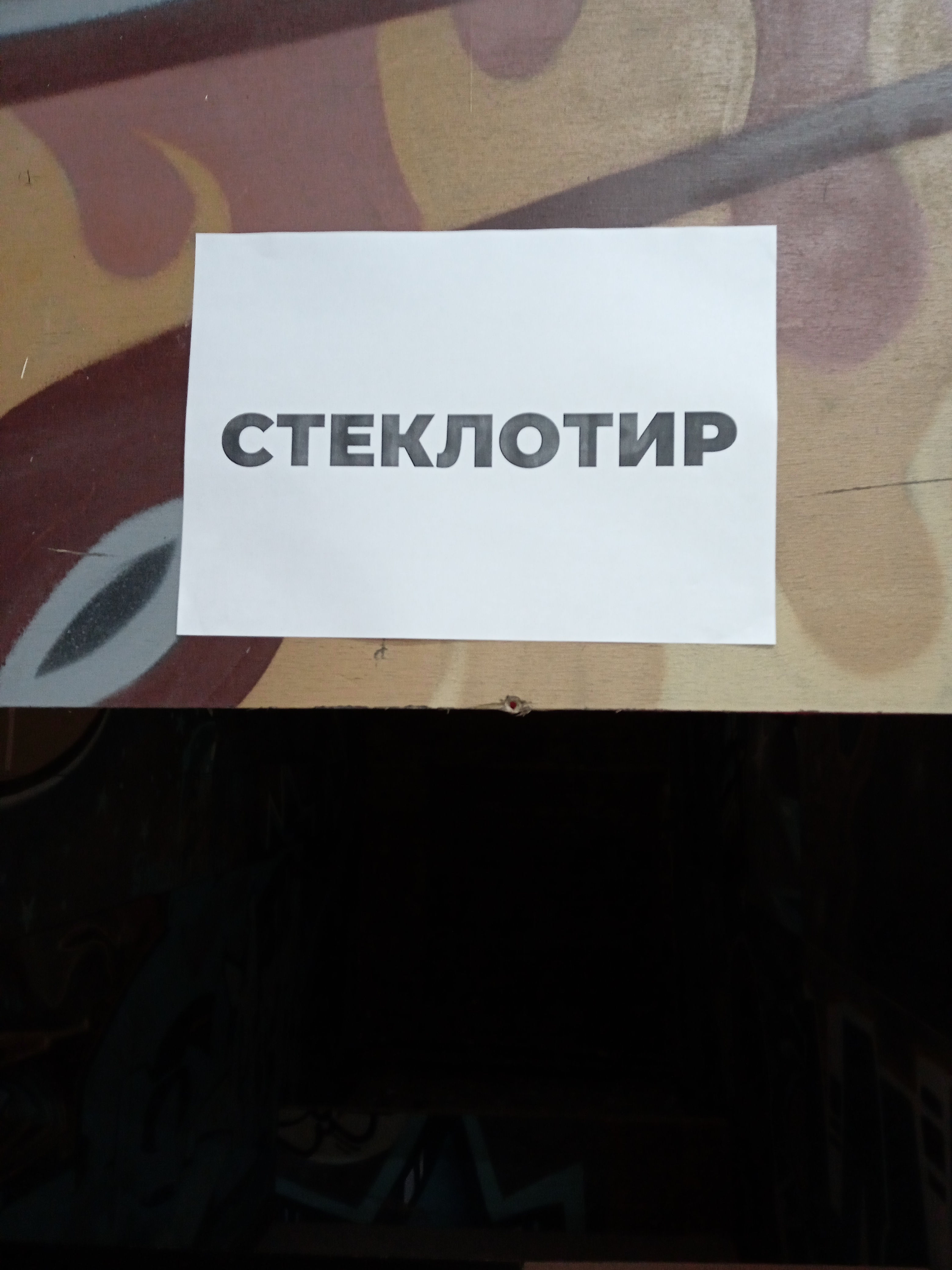 Макси-сеты