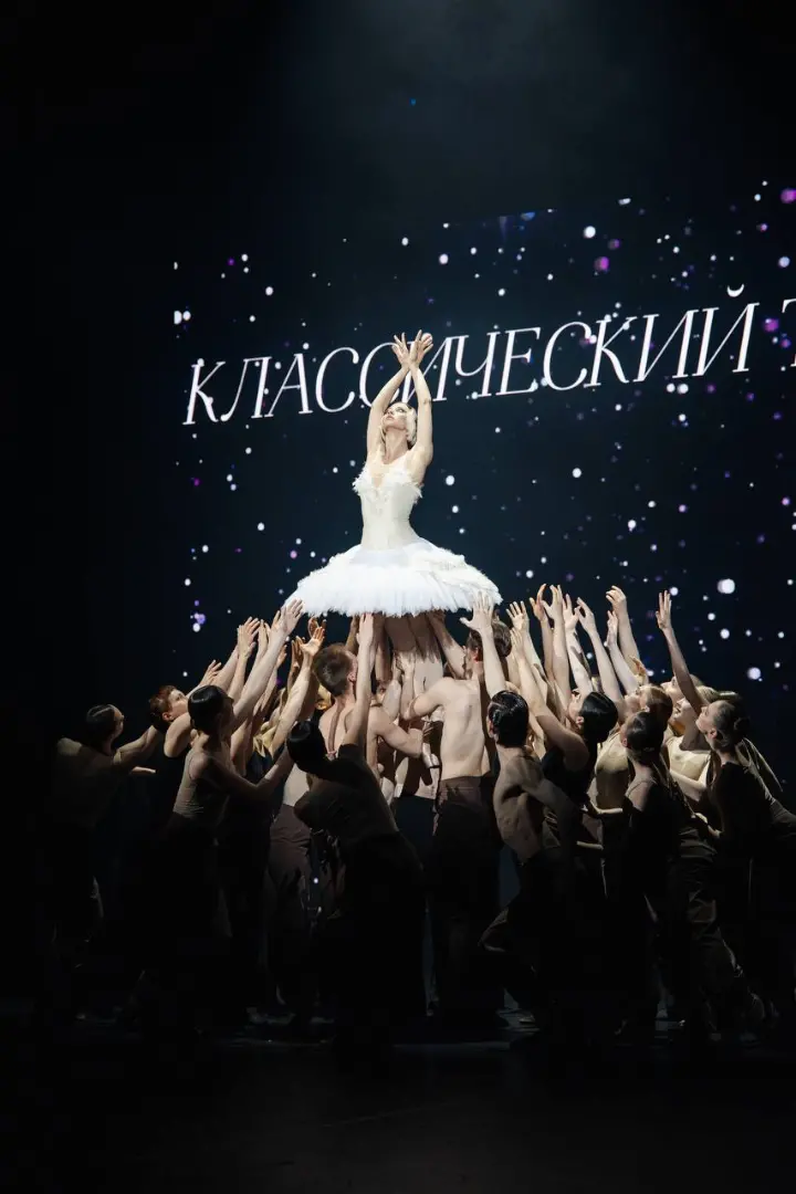 Рождественский гала-концерт звёзд балета