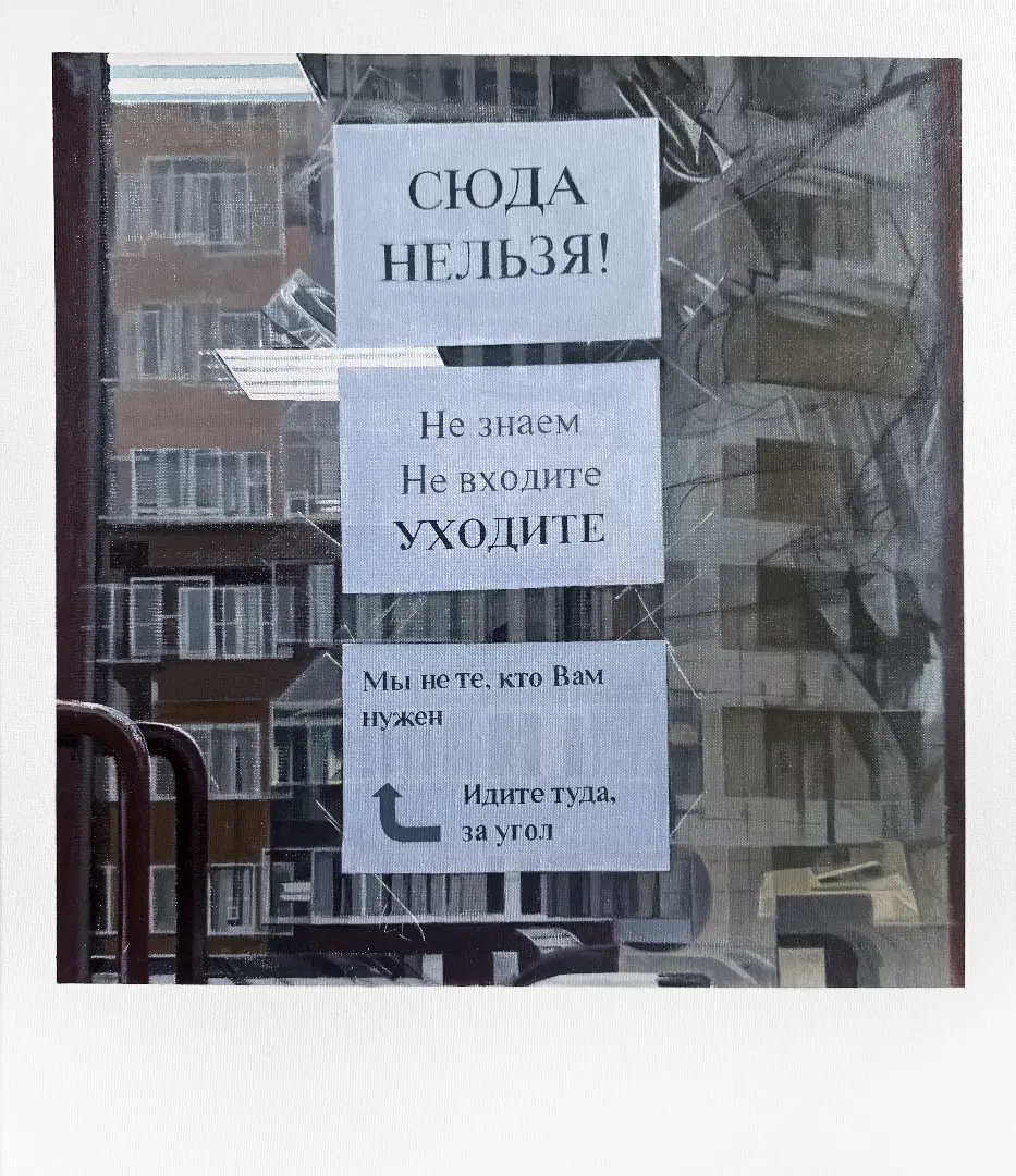 Художественное объединение «Союз невозможных». Попробуйте позже