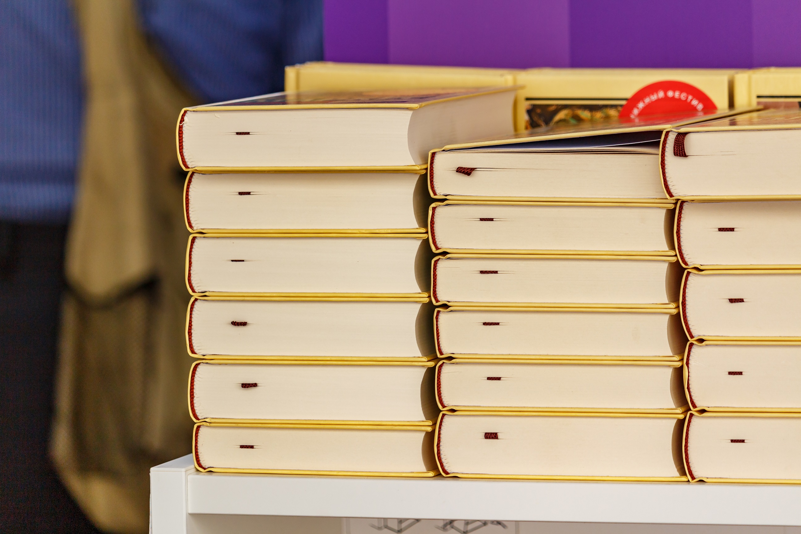 Московская международная книжная ярмарка