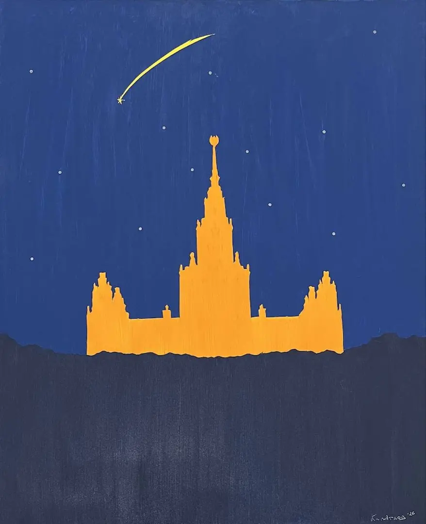 Михаил Розанов и Кирилл Кипятков: Москва. Статика. Динамика