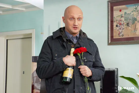 Гоша Куценко