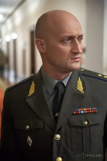 Гоша Куценко