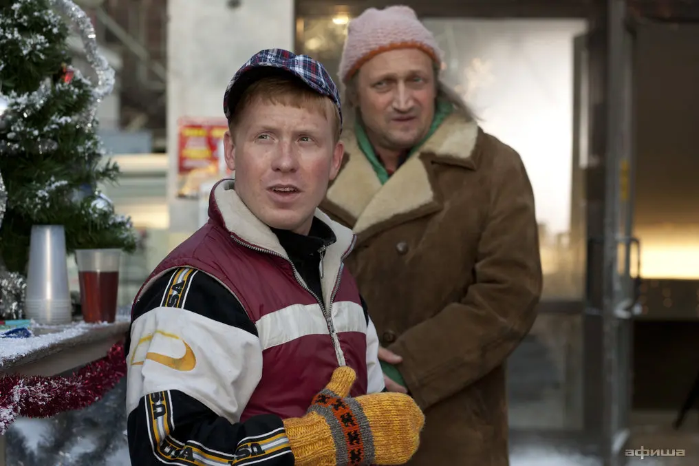 Гоша Куценко