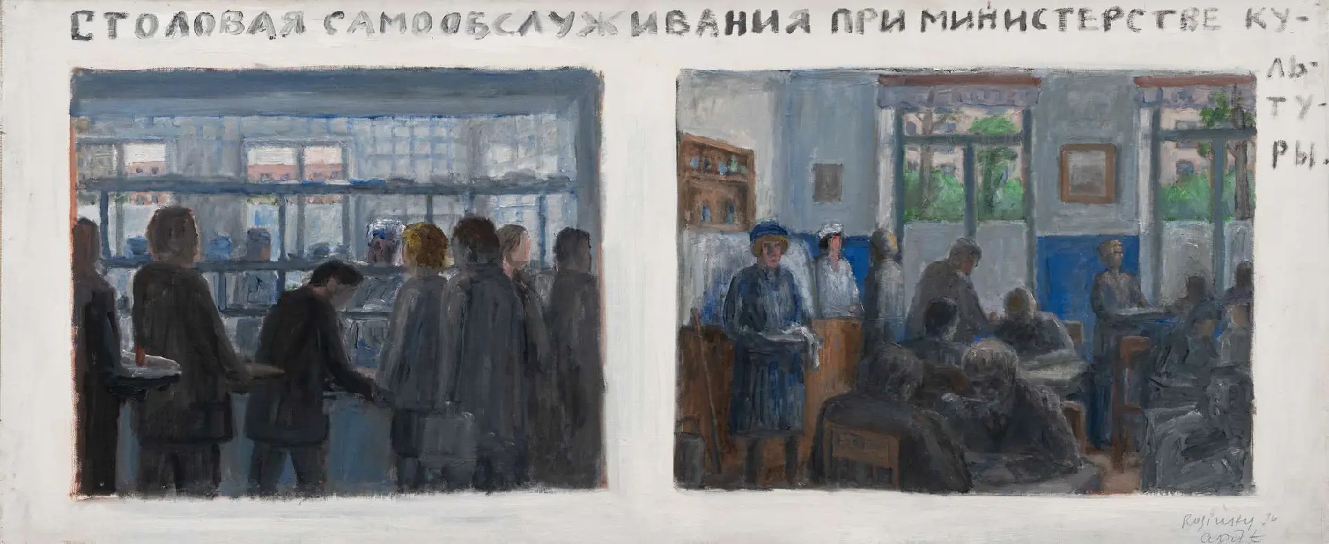 Хлеб