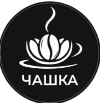 ЧАШКА