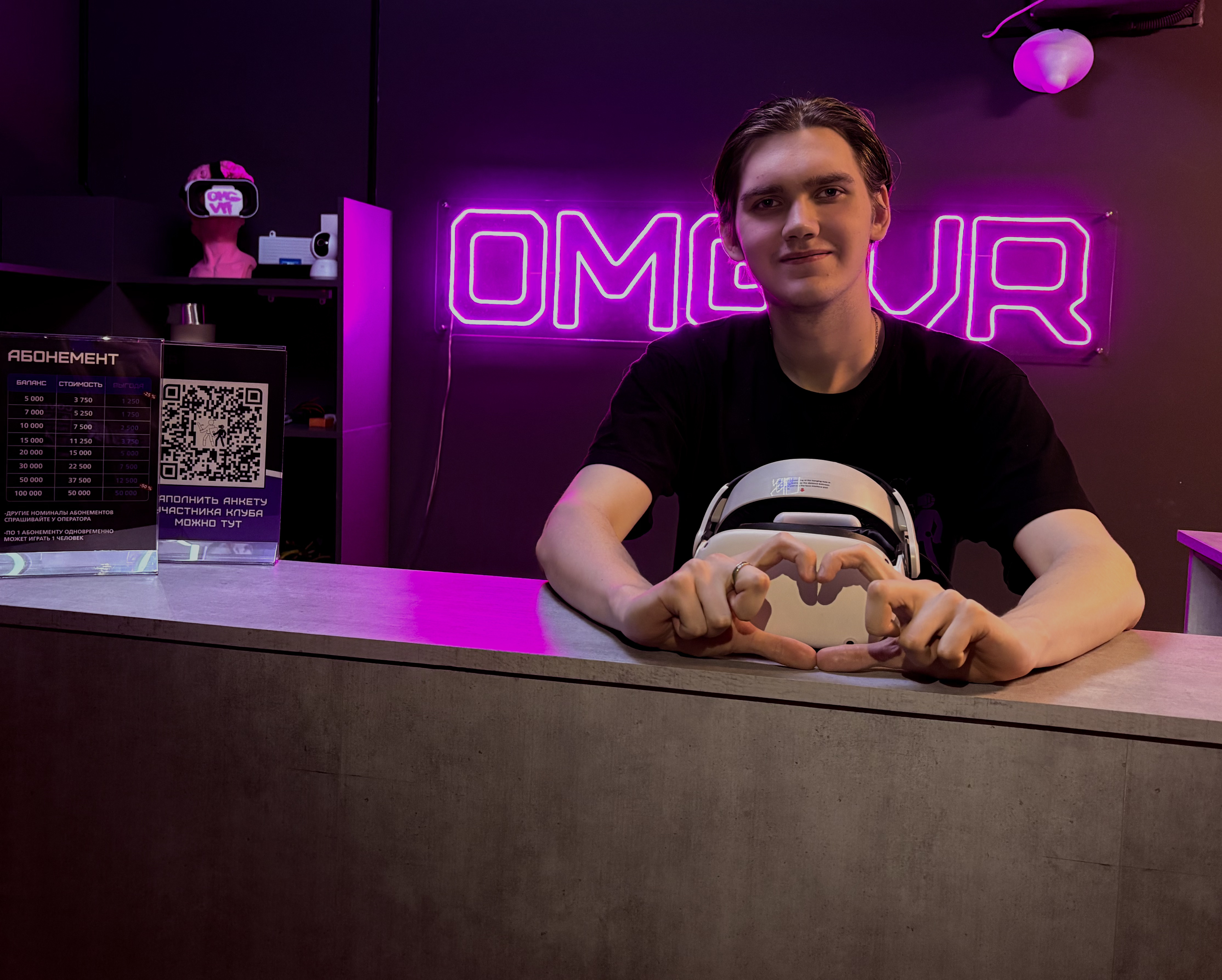 Клуб виртуальной реальности OMG VR на Дмитровке