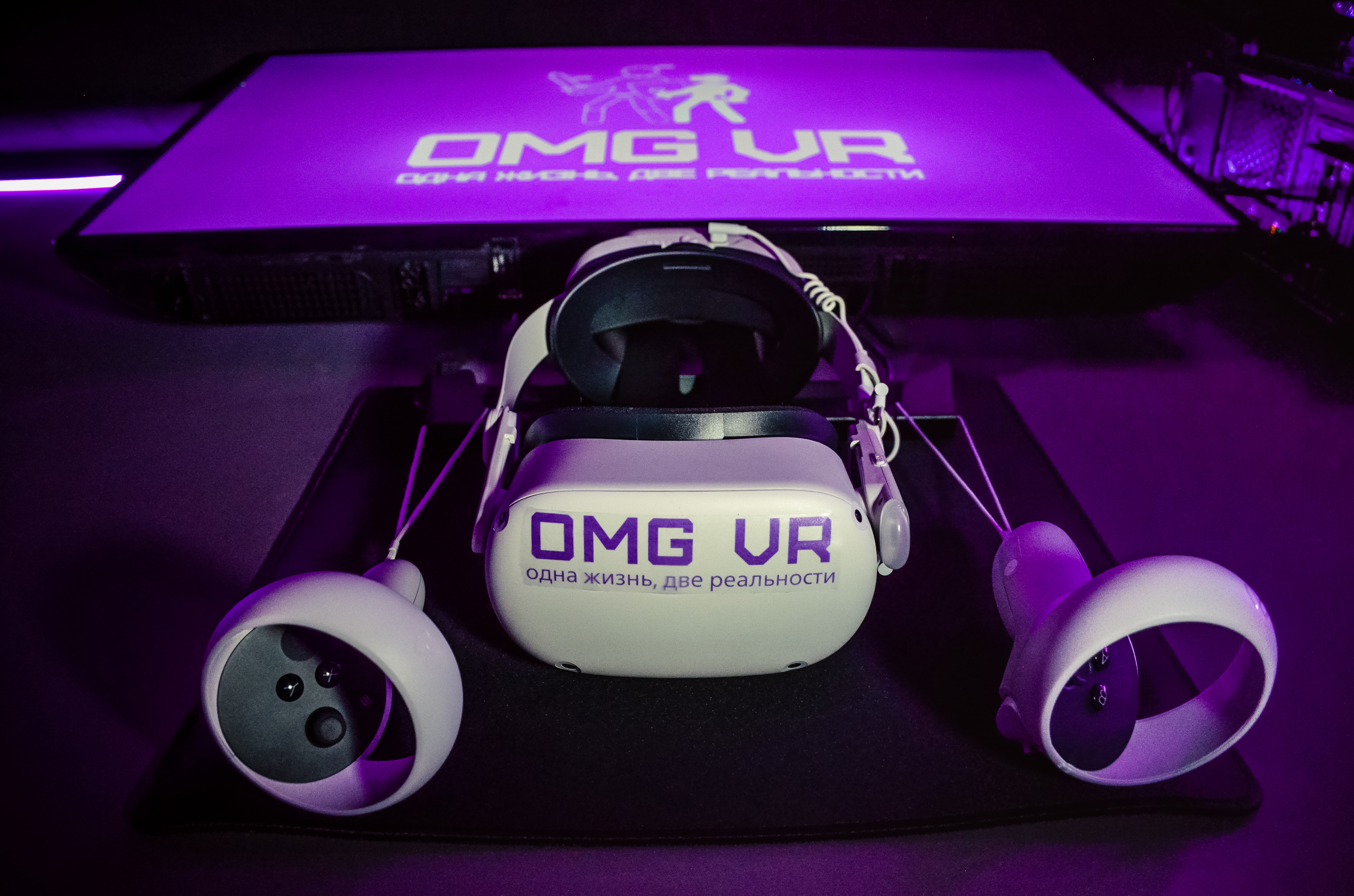 Клуб виртуальной реальности OMG VR в Марьино