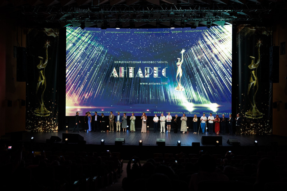 Антарес