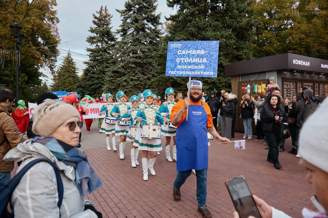 Гастрофестиваль «Самара со вкусом»
