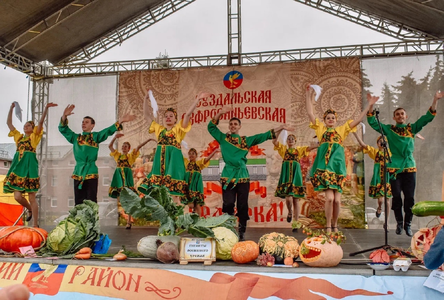Евфросиньевская ярмарка