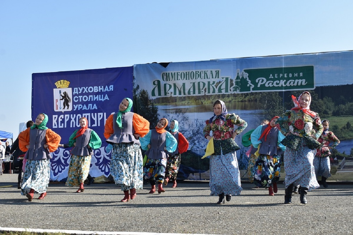 Фестиваль «Симеоновская ярмарка»