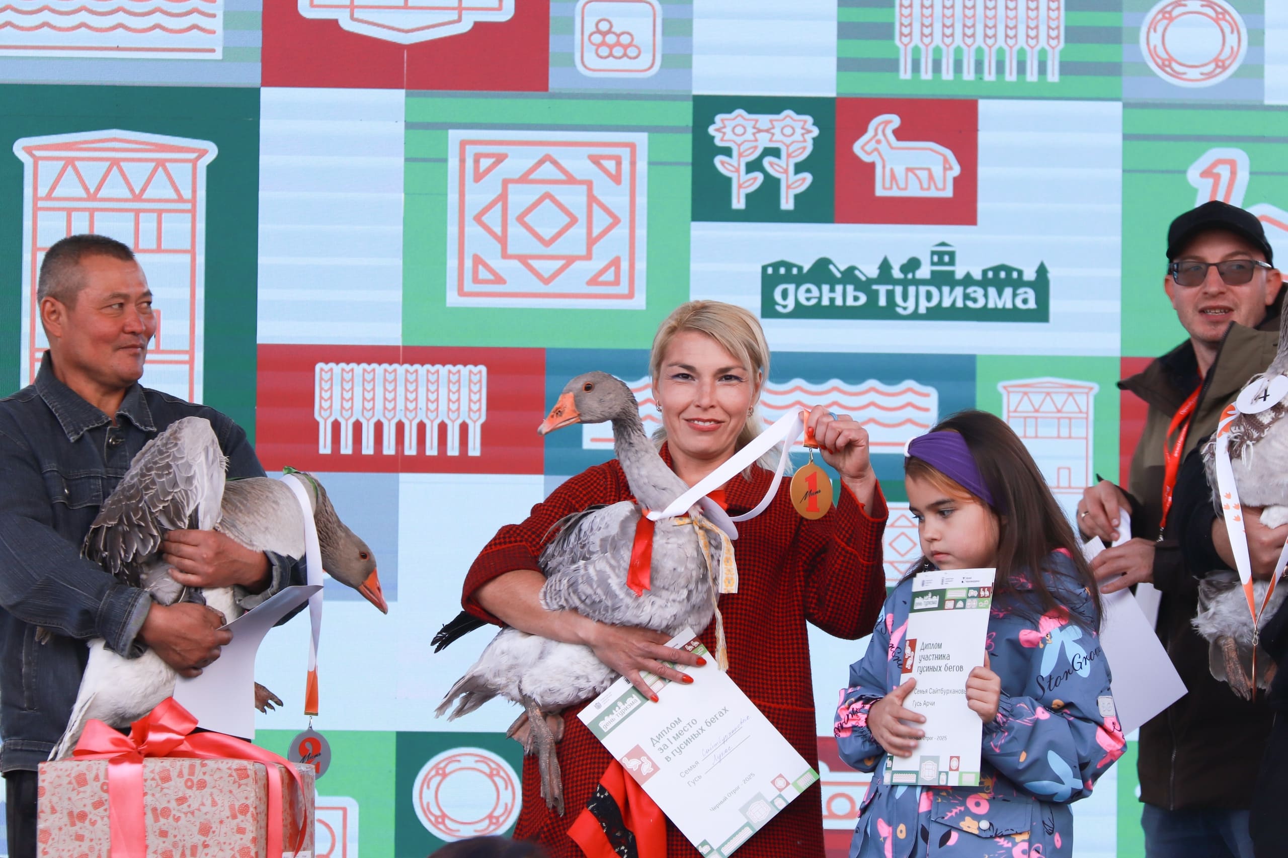 Фестиваль «Га-га-гуси»