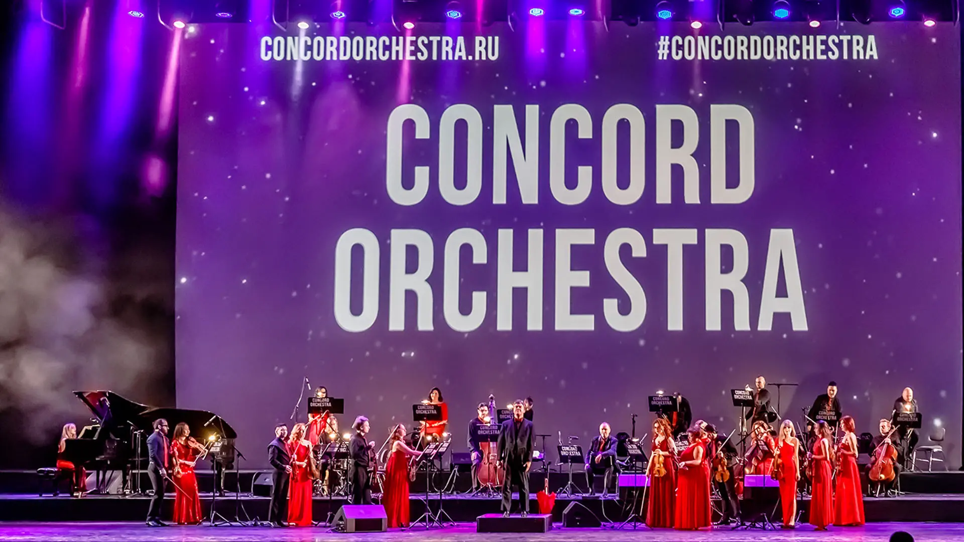 Concord Orchestra. Танго страсти Астора Пьяццолы