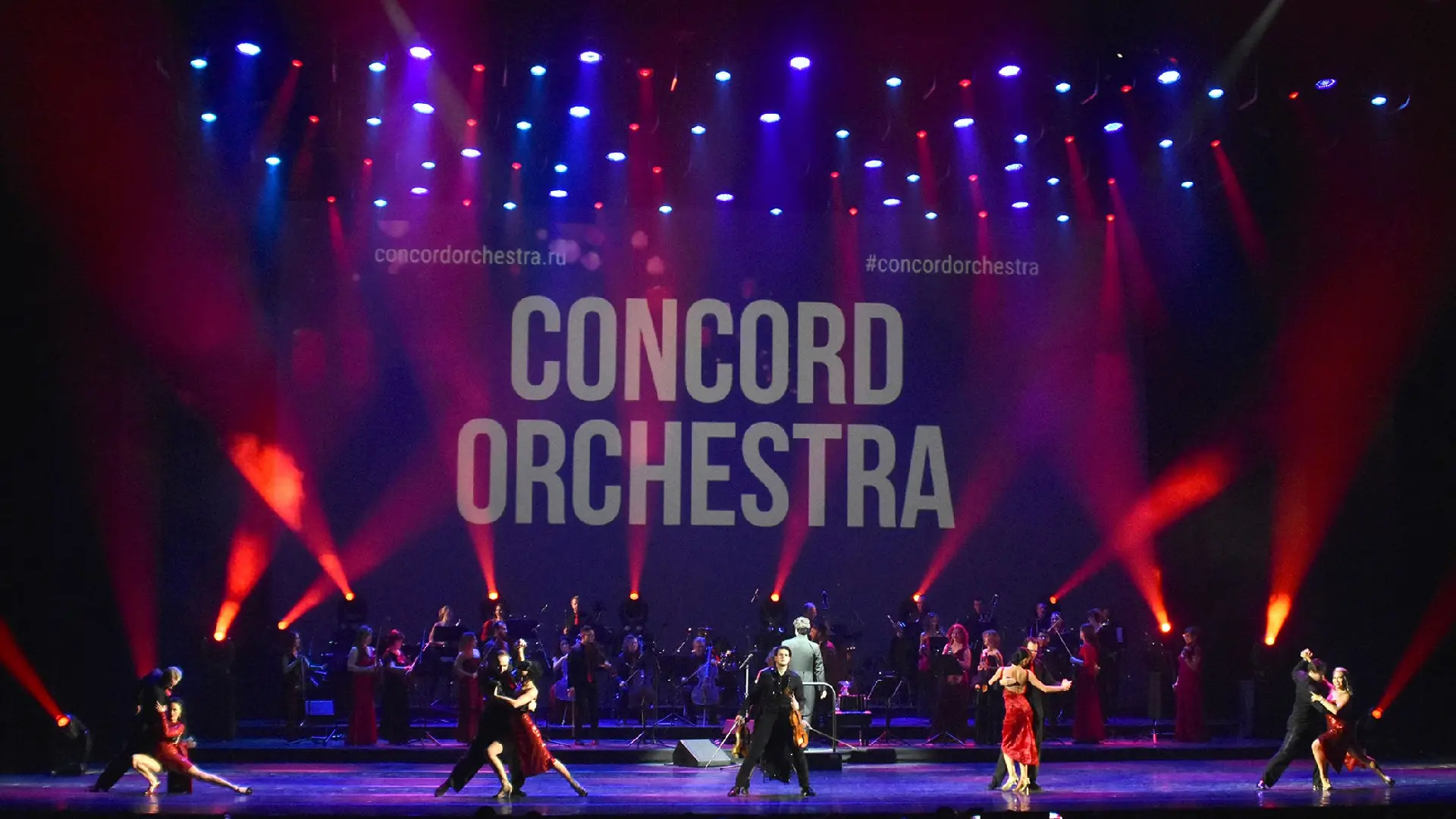 Concord Orchestra. Танго страсти Астора Пьяццолы