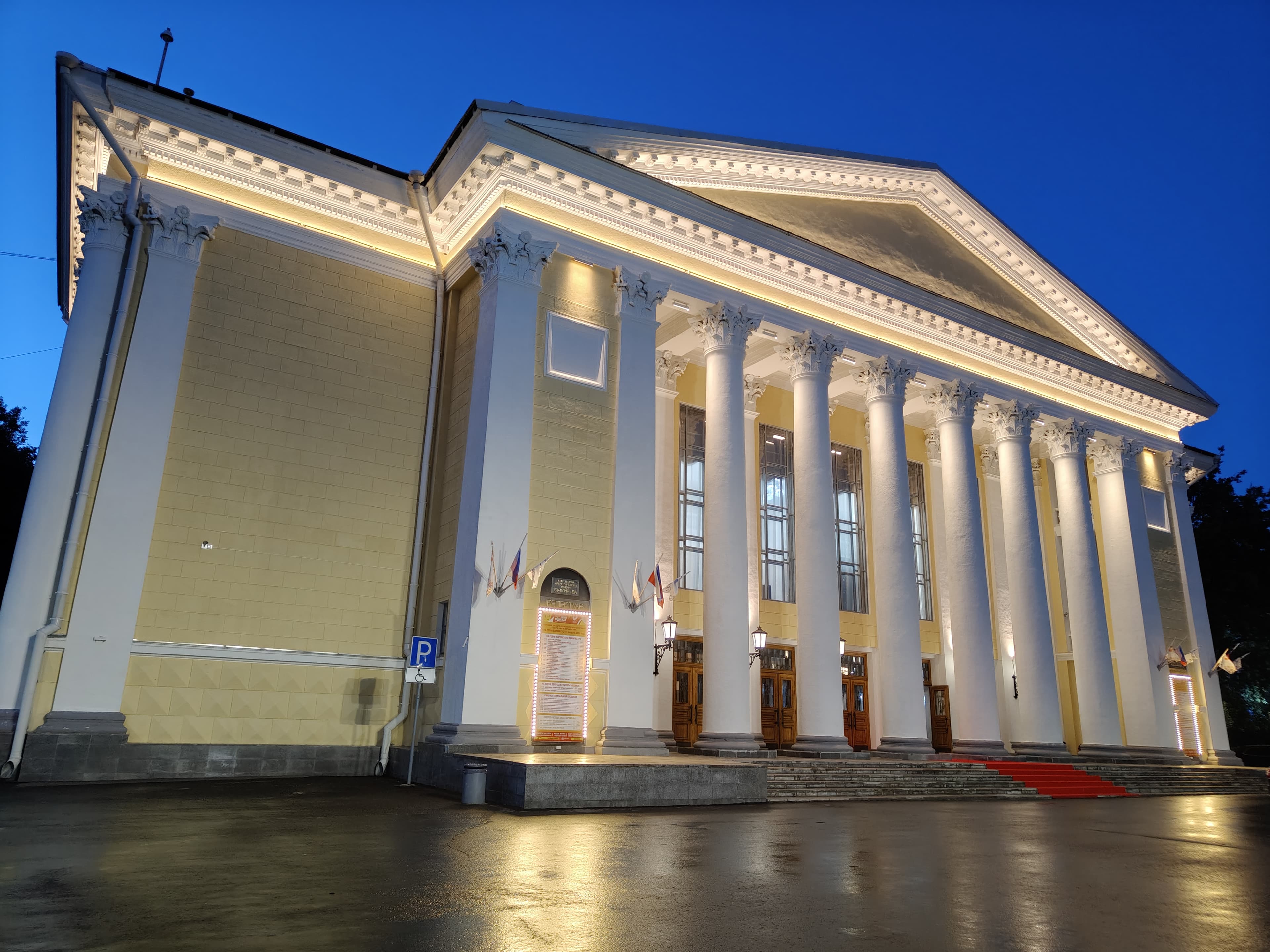 В сердце города. В сердцах зрителей!