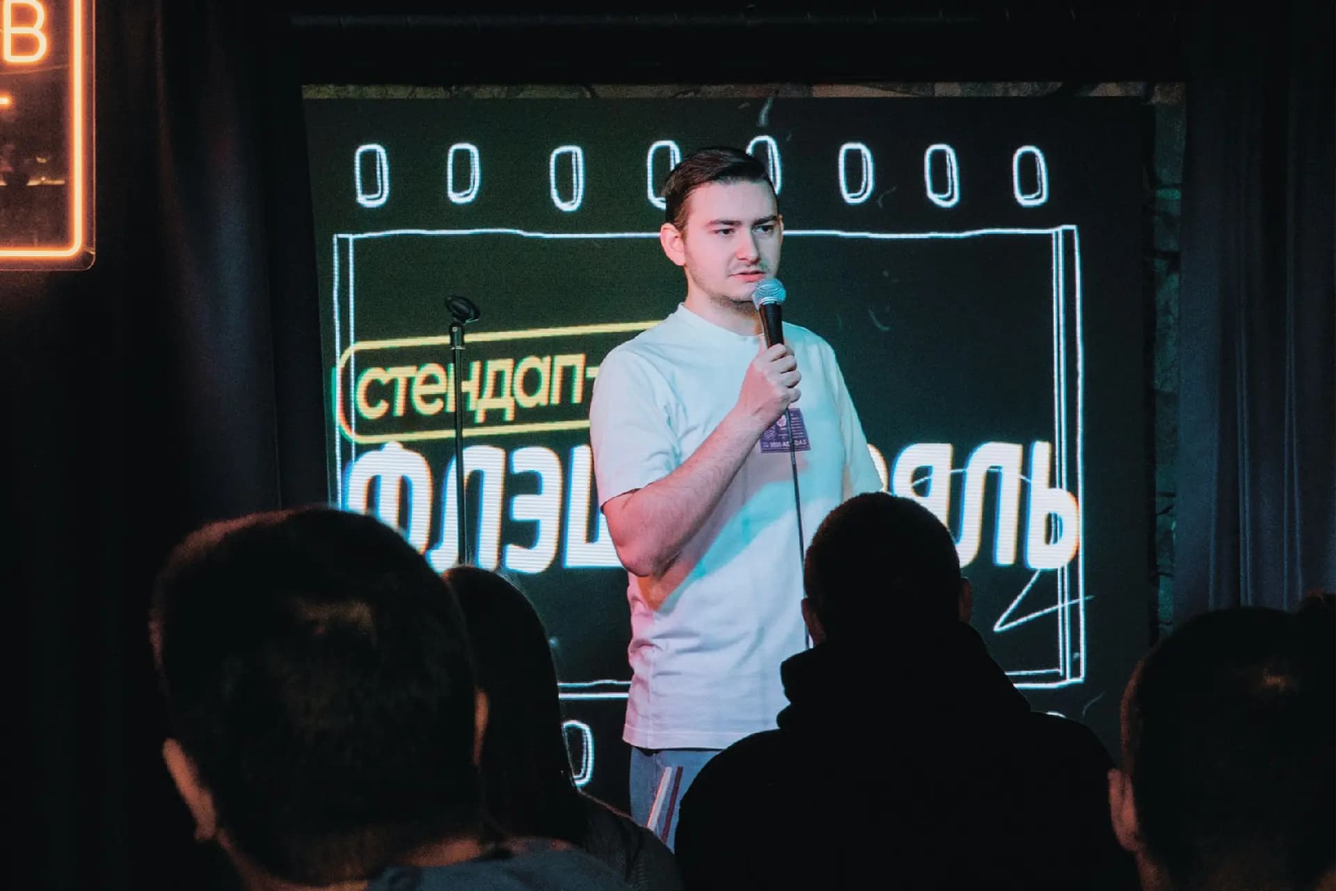 Stand Up. Отчетный концерт