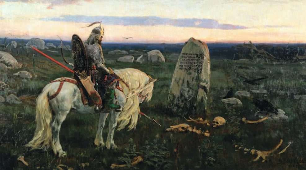 Выставка «Боги и люди. От мифа к истории»