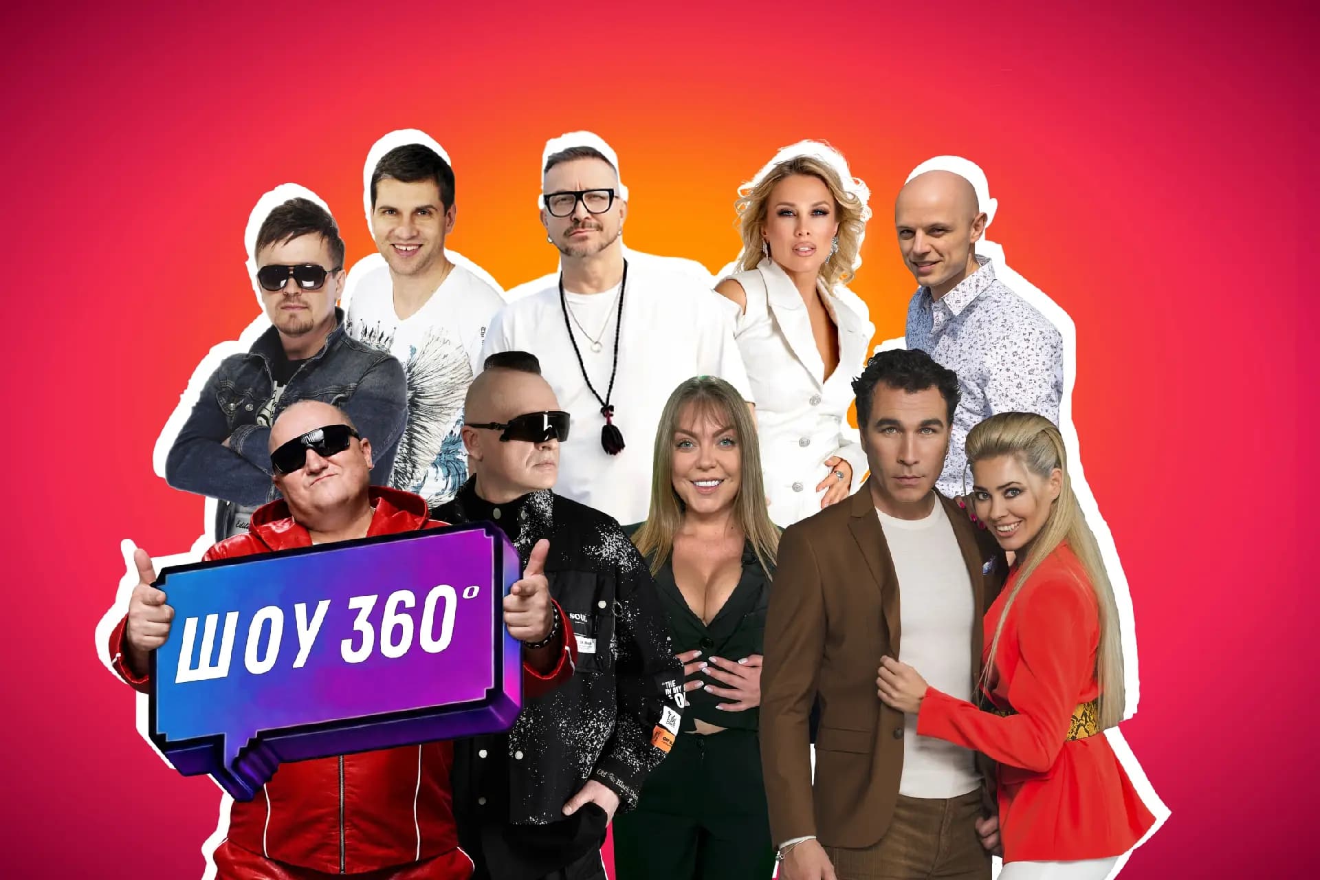 Дискач 90-Х