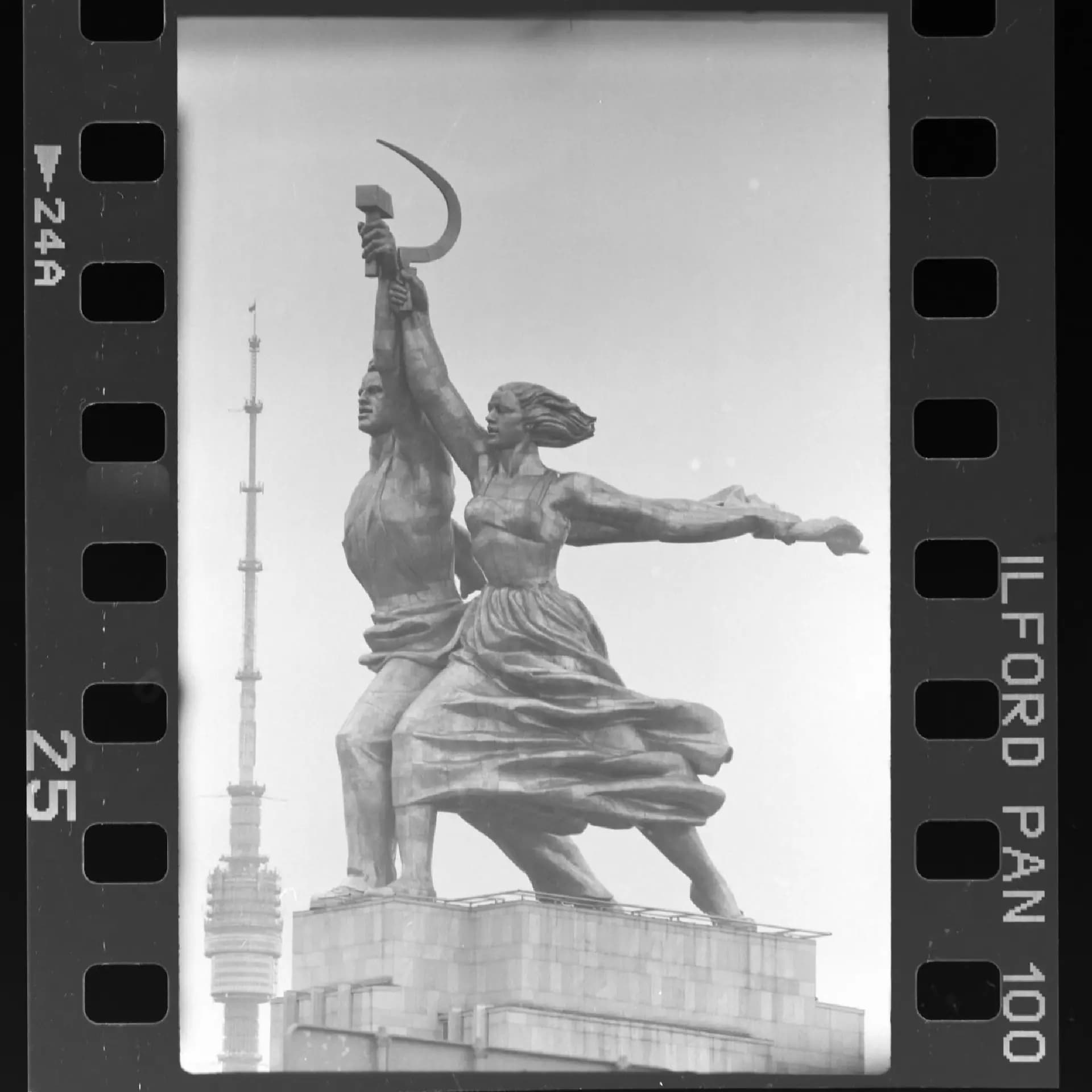 Проявить забытое