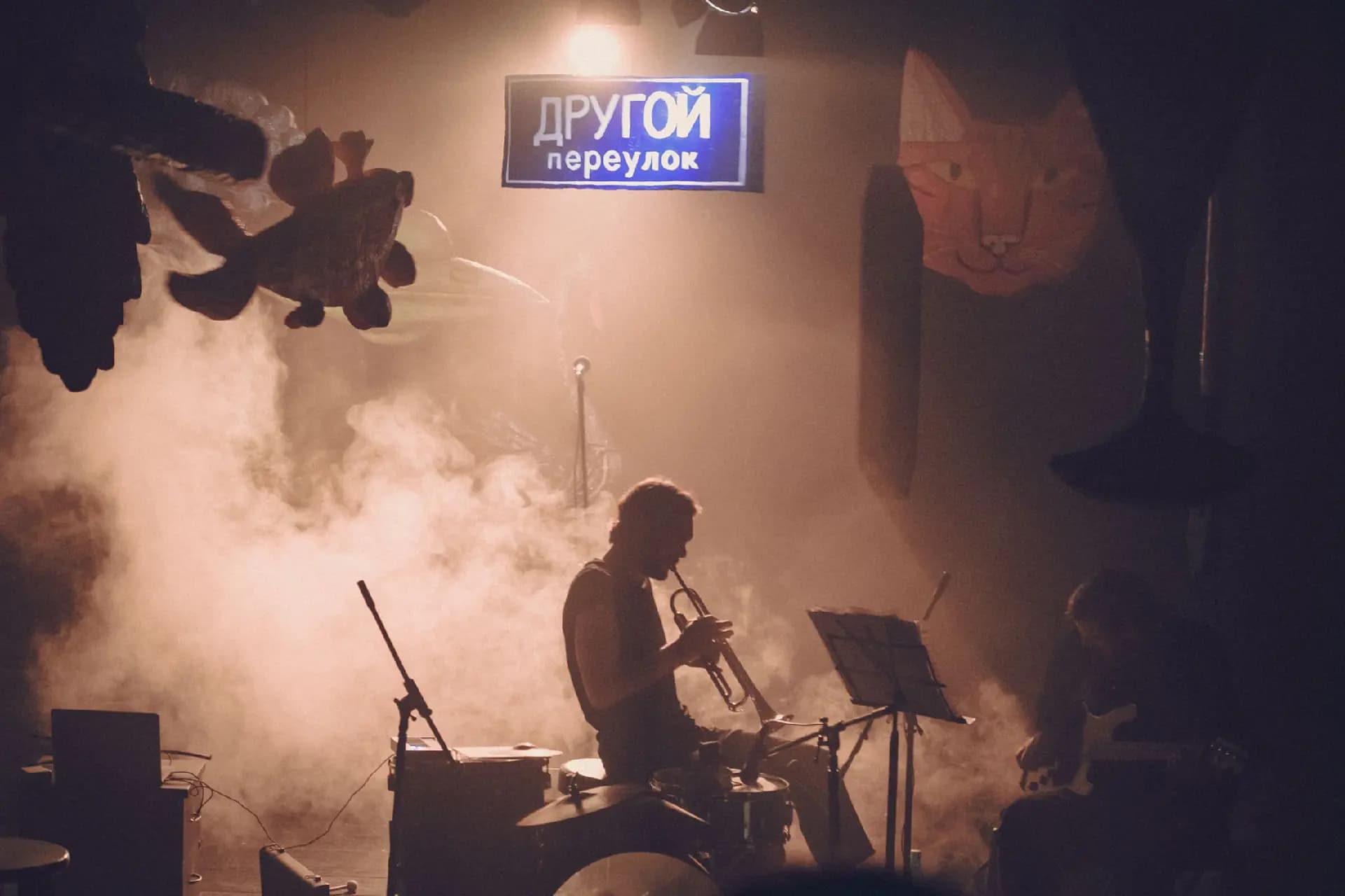 Философия другого переулка