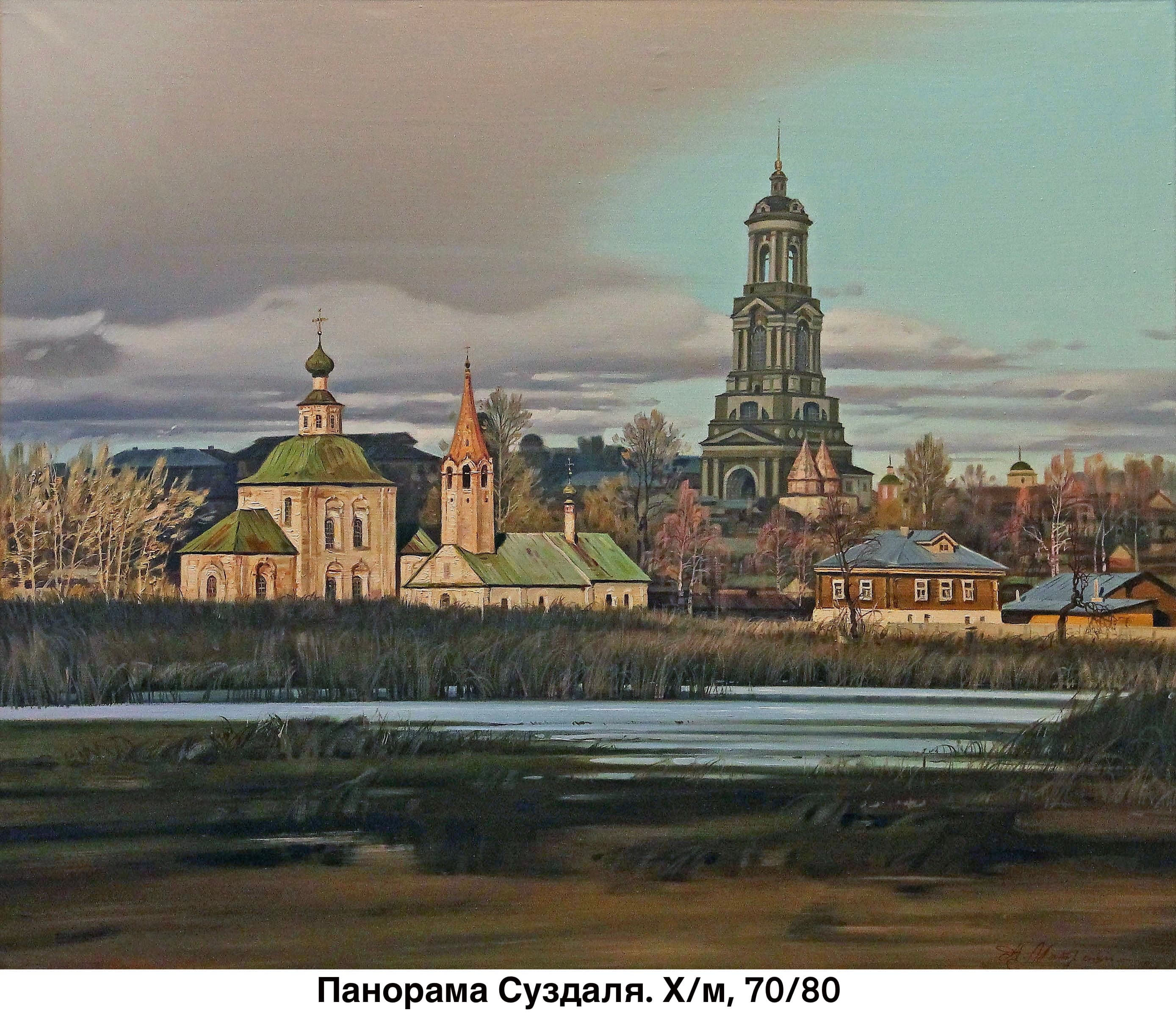 Персональная выставка Александра Матрешина «Залесье»