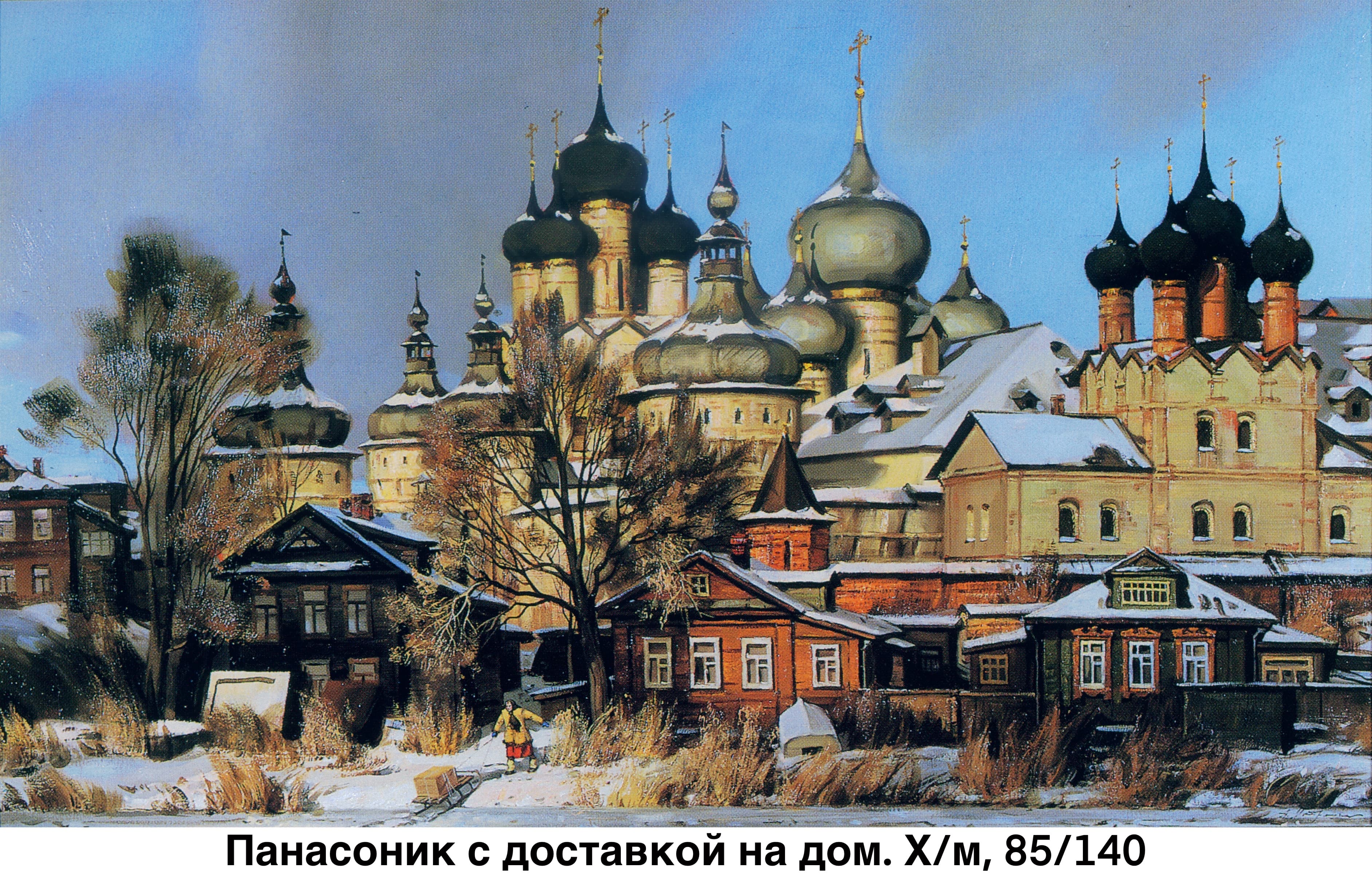 Персональная выставка Александра Матрешина «Залесье»