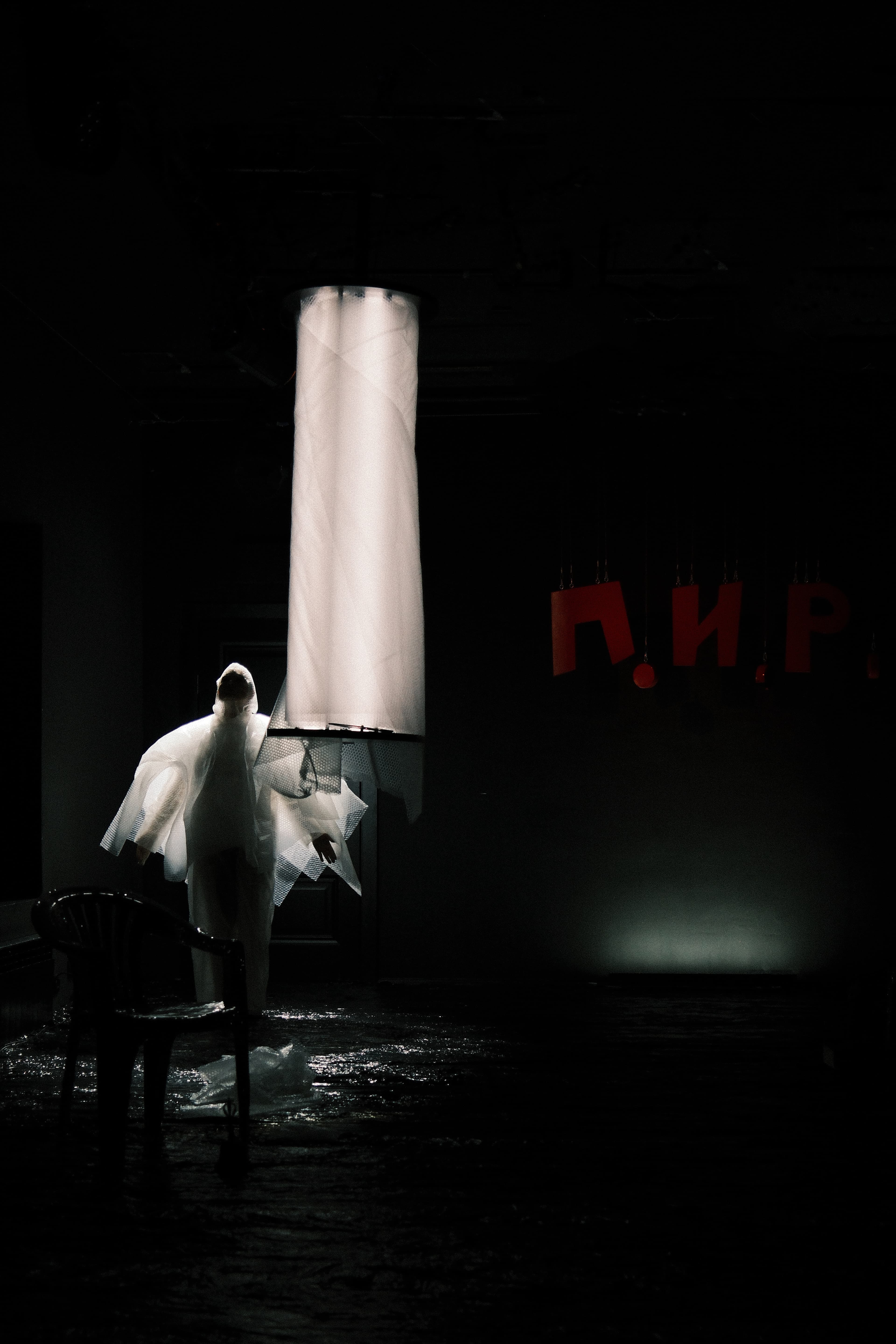 П.И.Р.