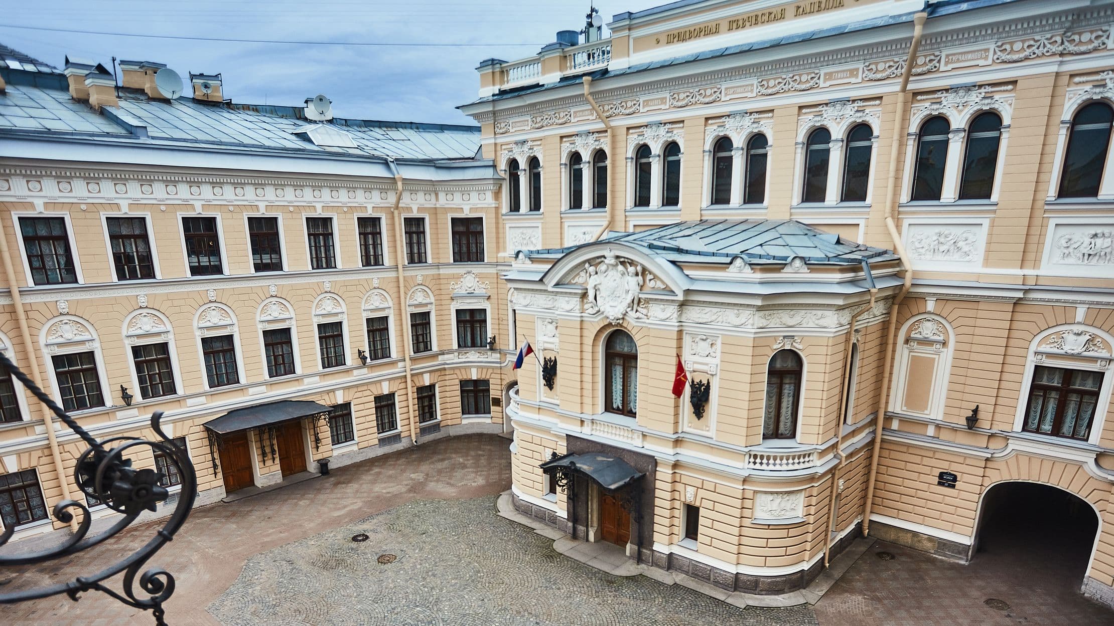 Молодость древних струн