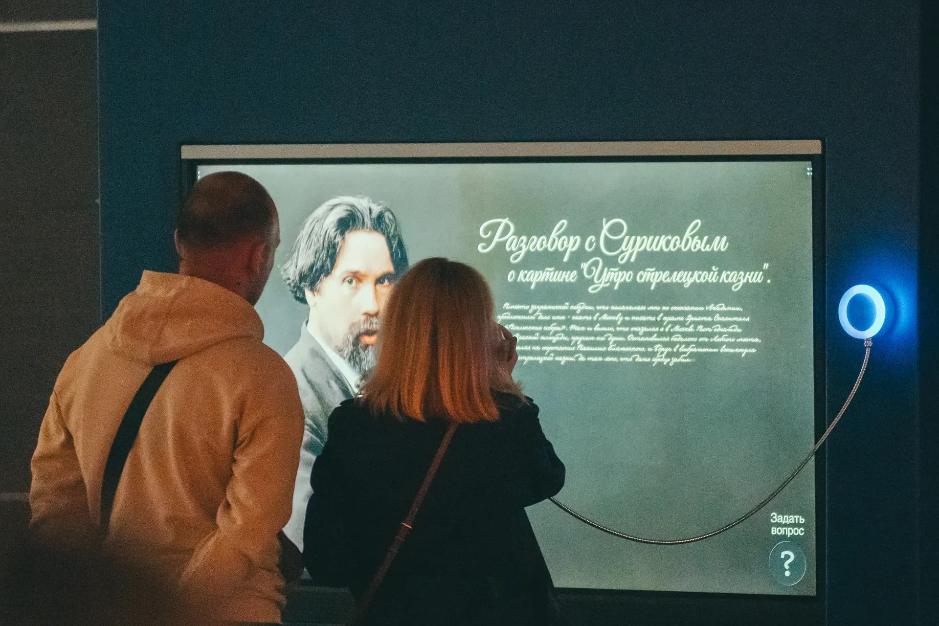 Пушкин. Живой