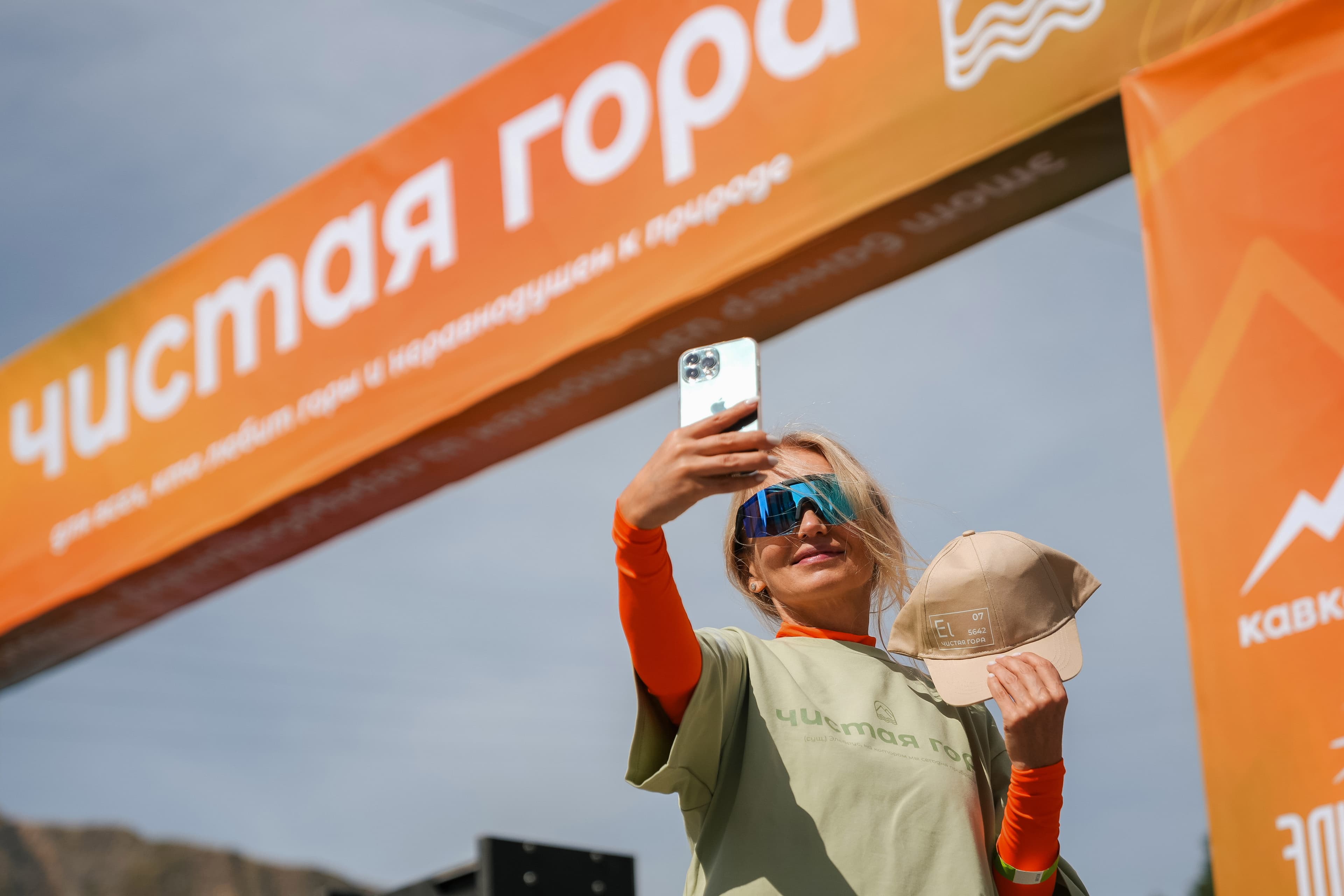 Эко-фестиваль «Чистая гора» на Эльбрусе