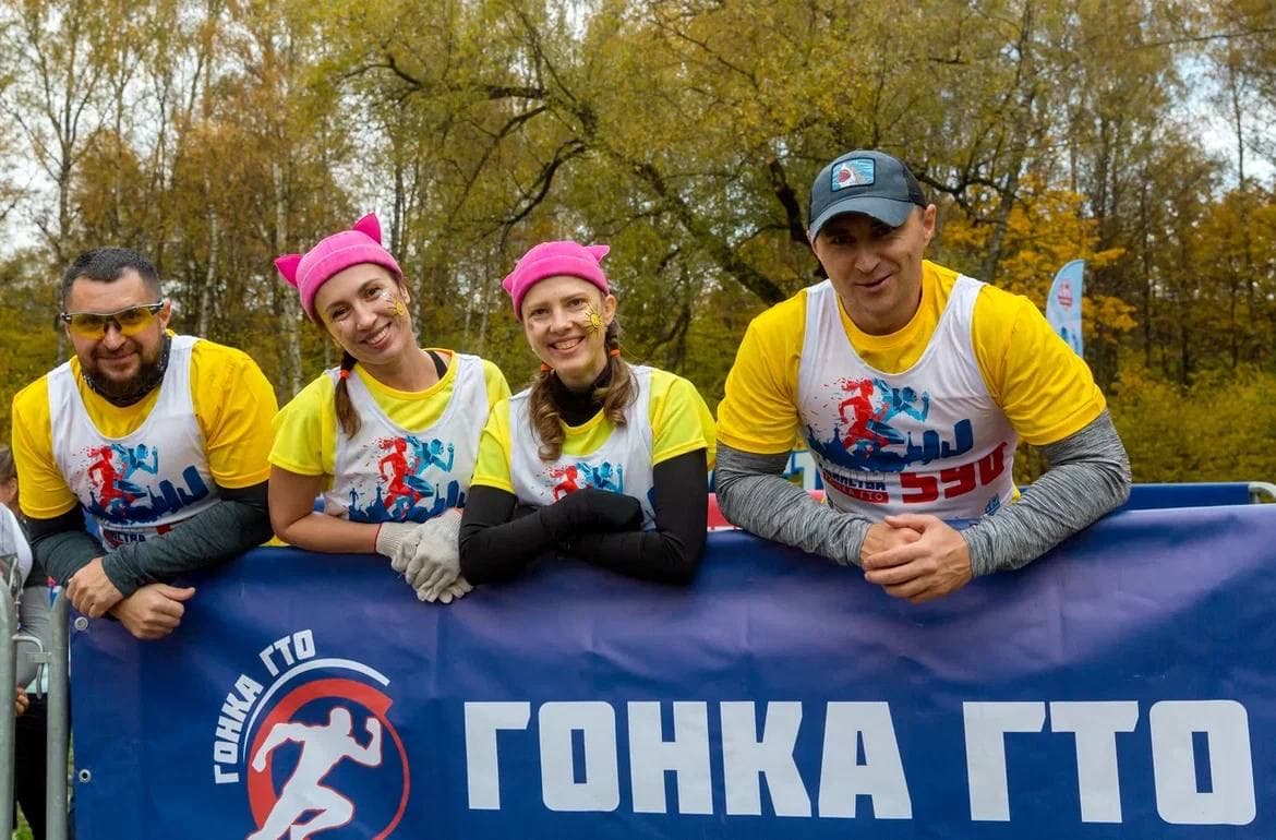 Гонка ГТО «Путь Единства»