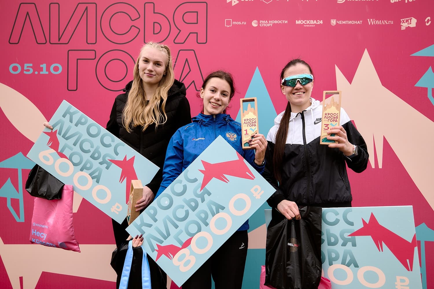 Легкоатлетический кросс «Лисья гора»