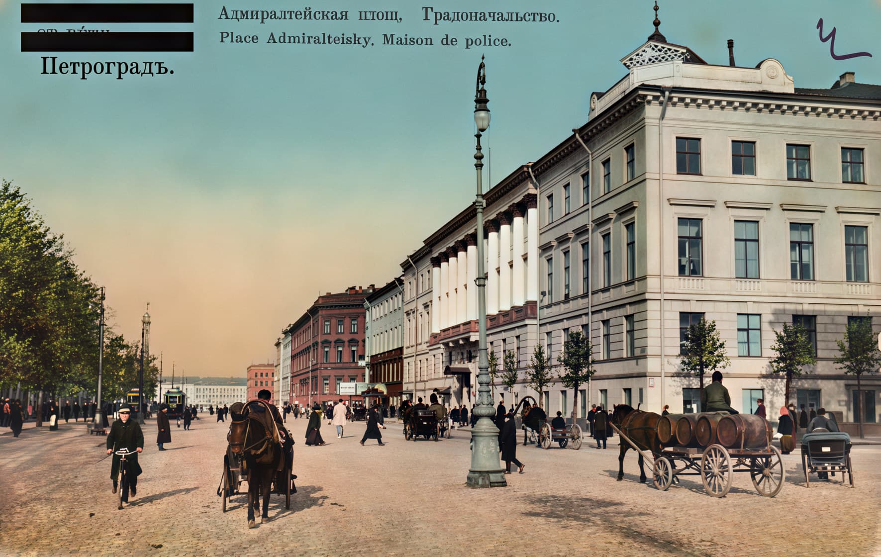 Входной билет в отдел «История органов государственной безопасности»