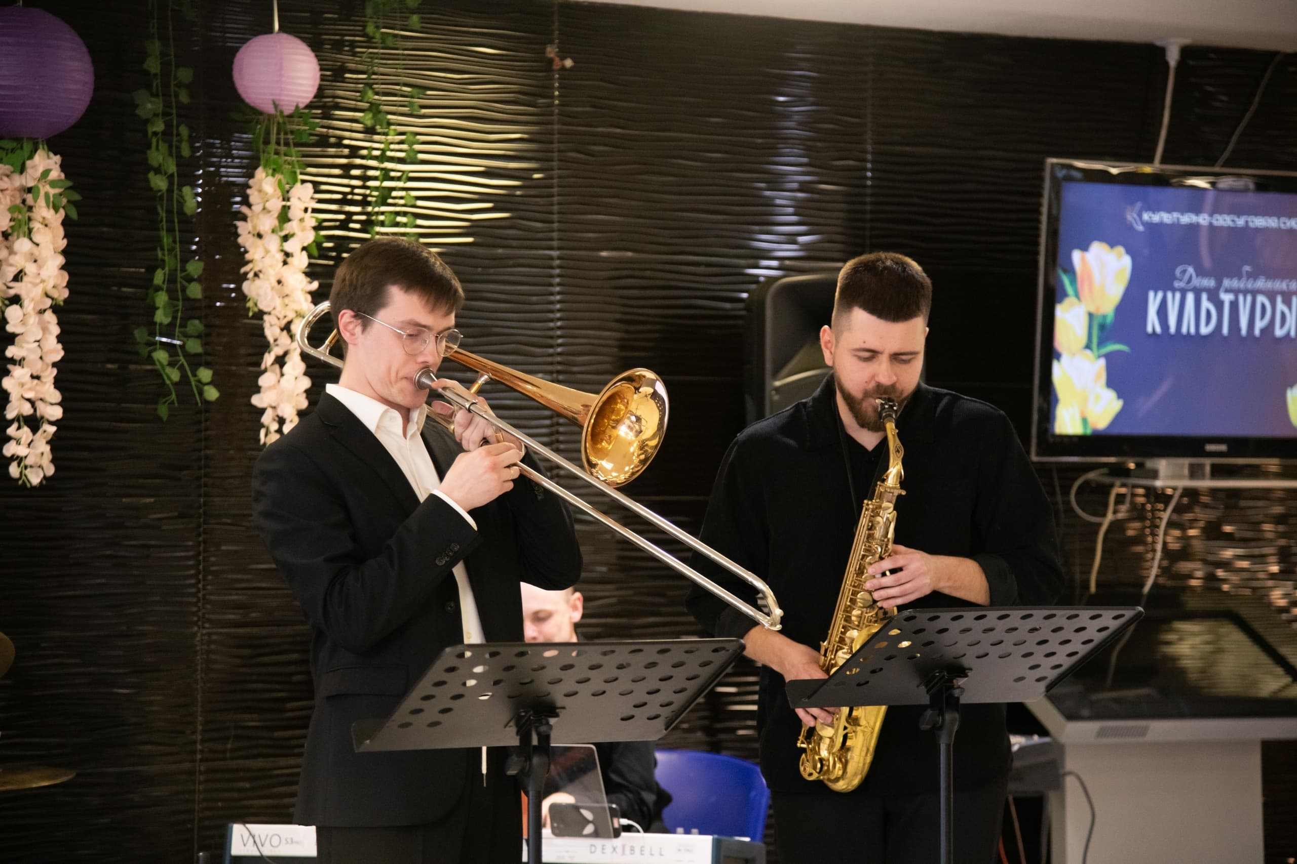 Ginger Brass Band