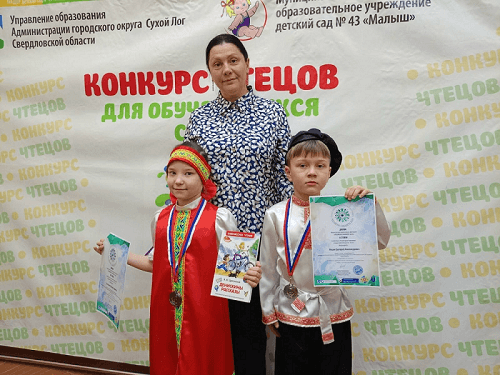 Инклюзивный фестиваль «Российские самоцветы»