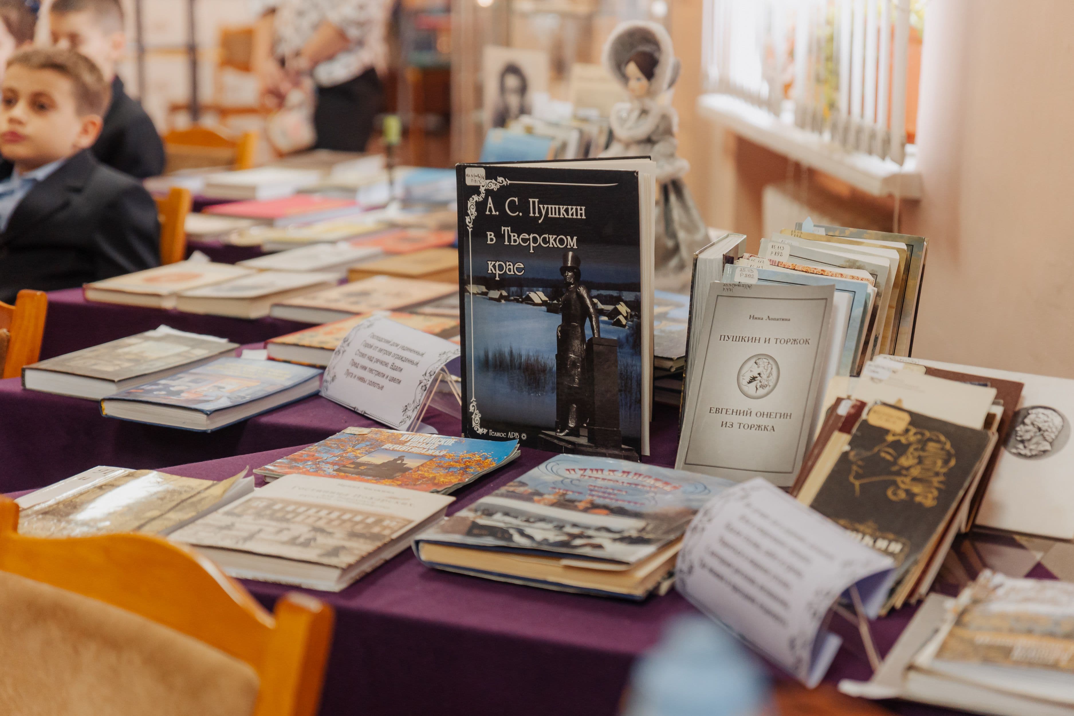 Книжный фестиваль «Тверской переплет»