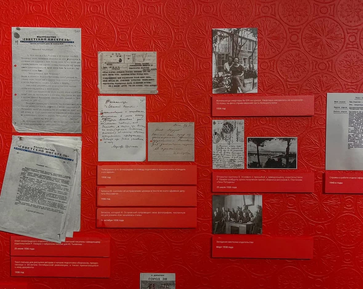 Выставка «Литературный этаж. 100 лет на крыше Дома Нирнзее»