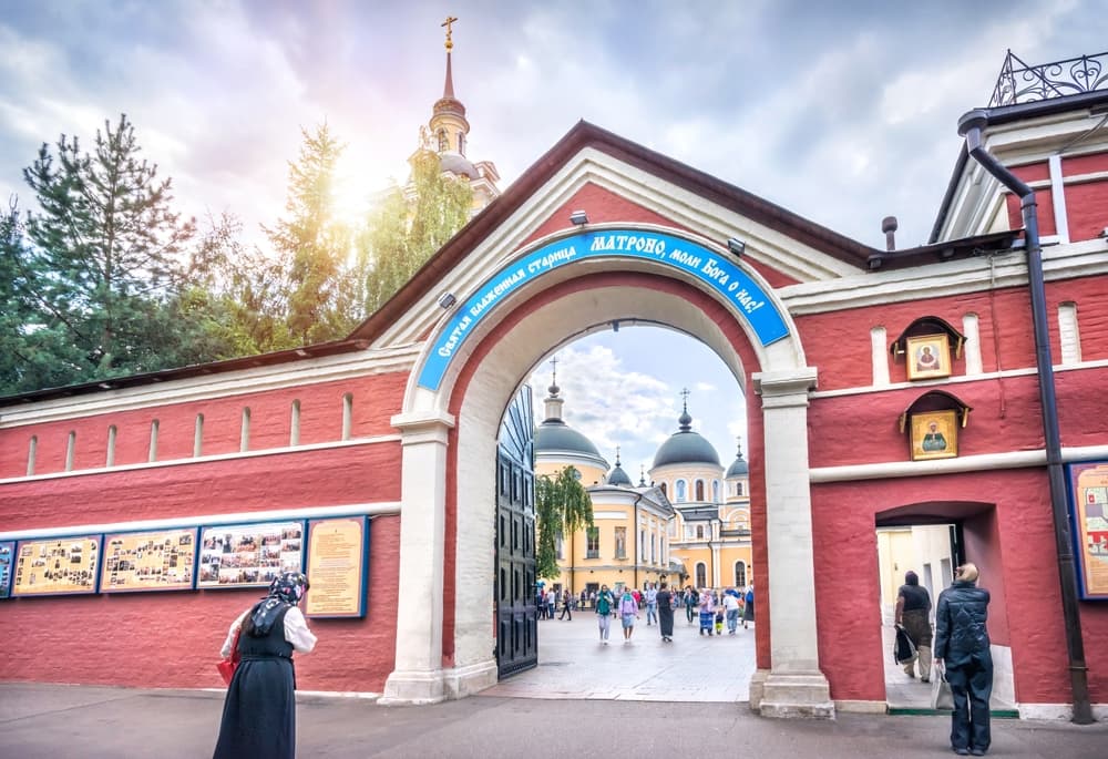 Город Маторны