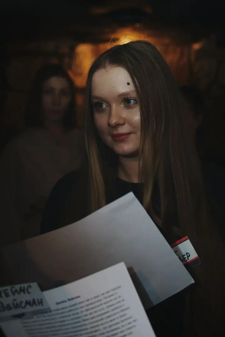 Дело о Черной мессе