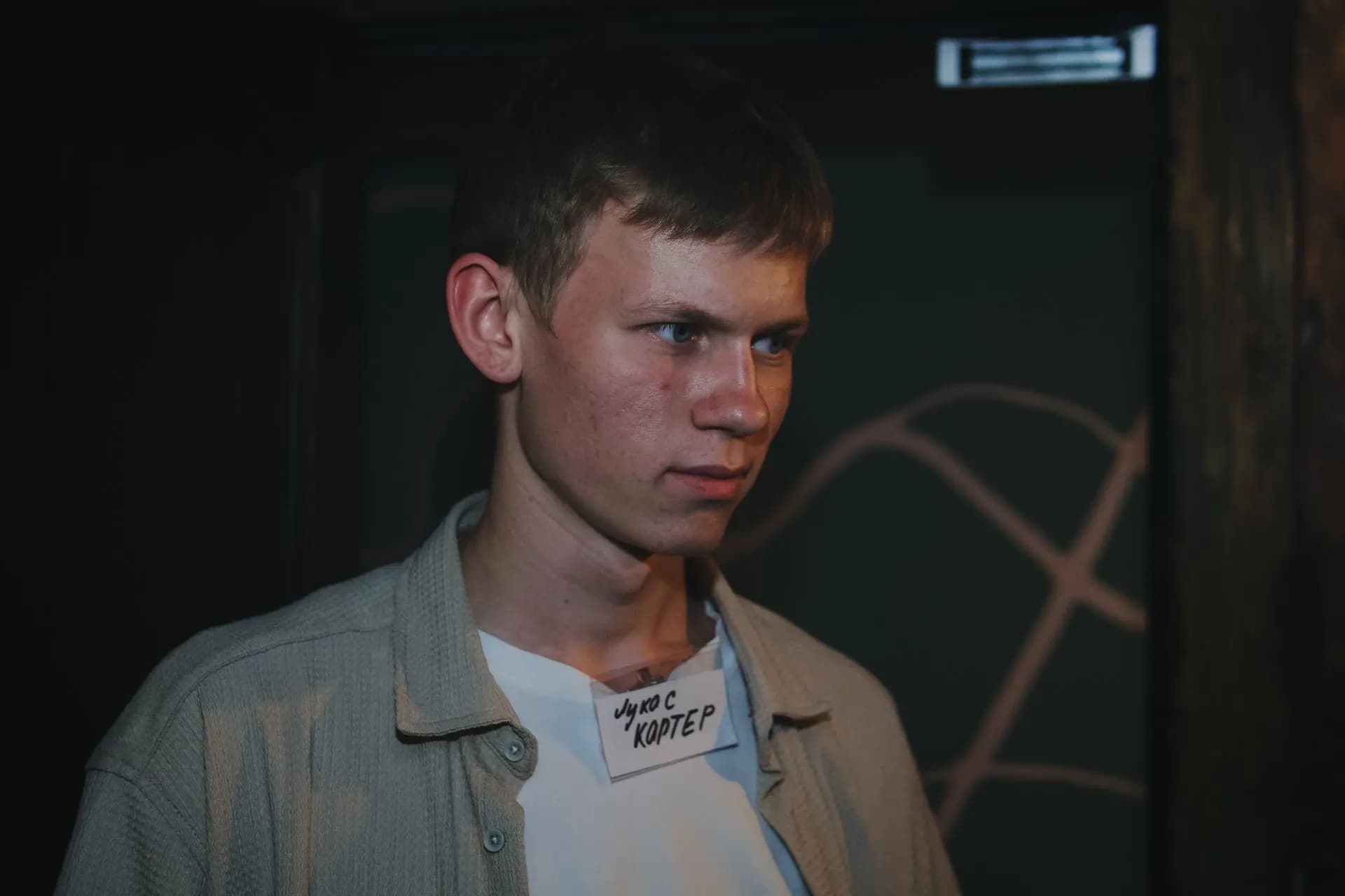 Дело о Черной мессе