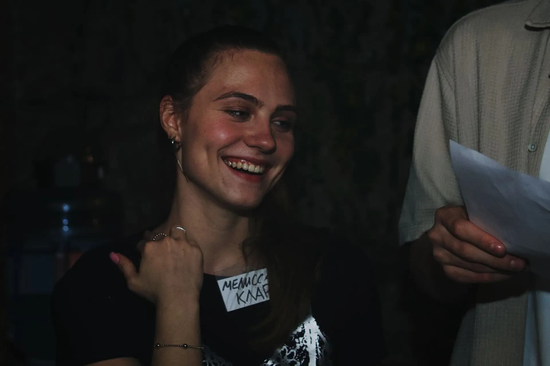Дело о Черной мессе