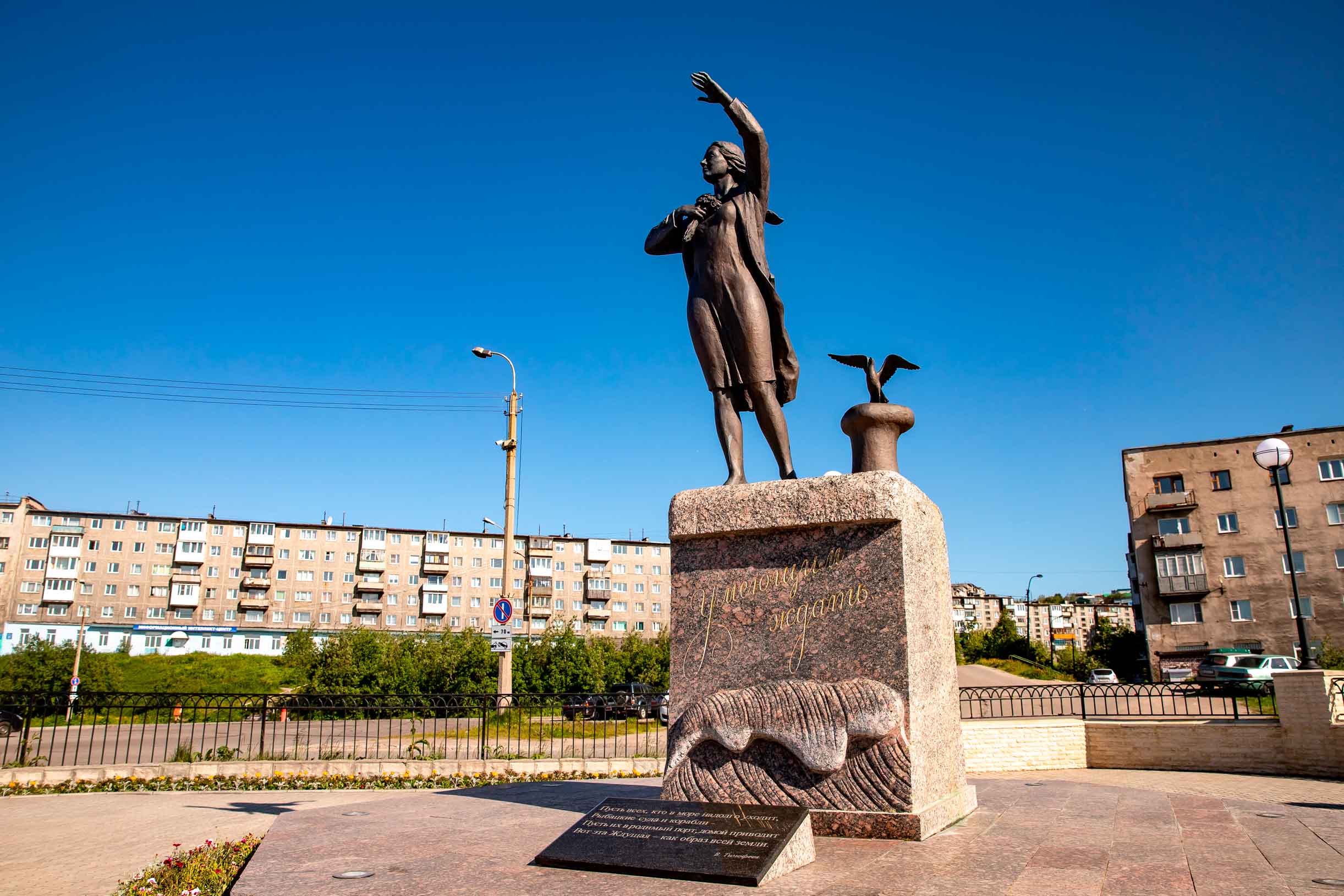 Экскурсия по городу Мурманску