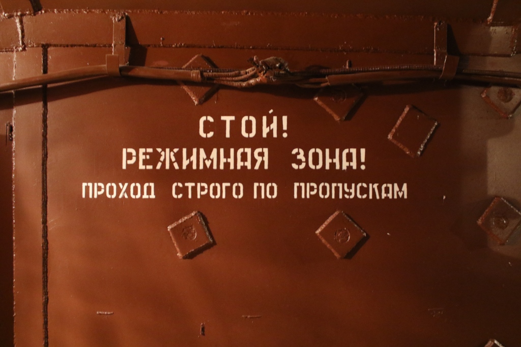 Экскурсия «Бункер Сталина» в Музее холодной войны «Бункер-42» на Таганке