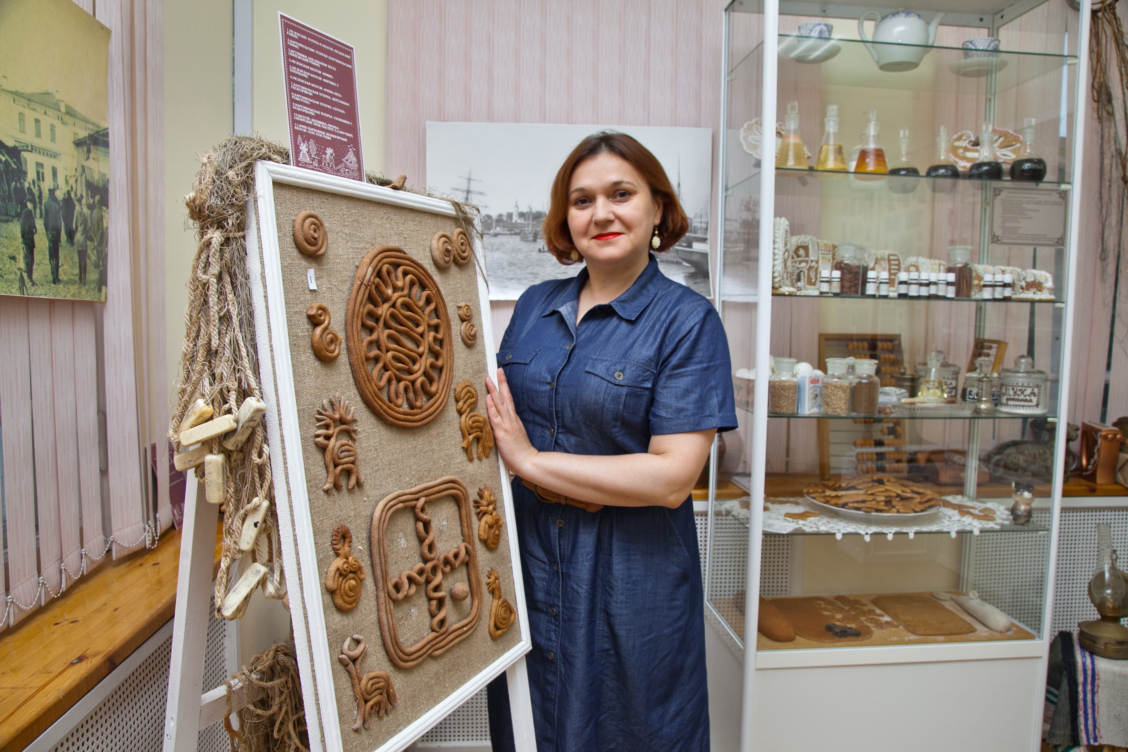 Экскурсия «От козули до пряника»