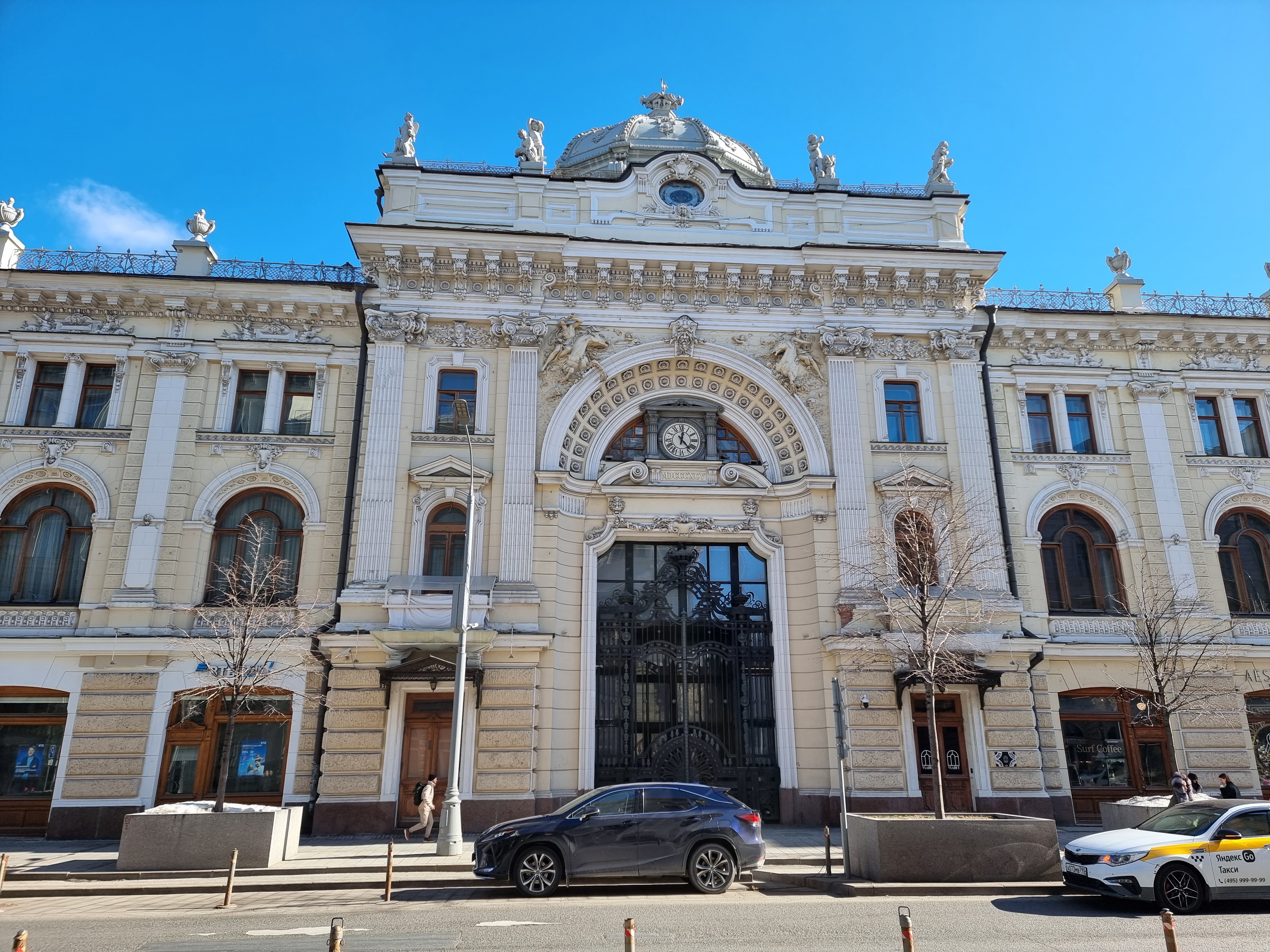 От Тверской до цирка на Цветном